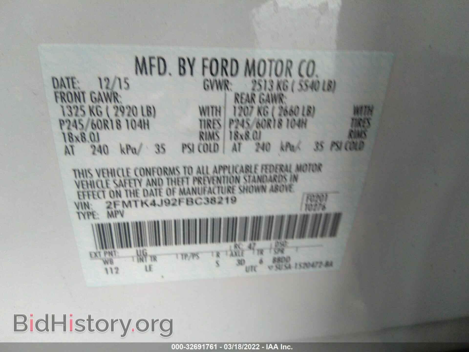 2015 FORD EDGE - VIN: 2FMTK4J92FBC38219 - Фото 9
