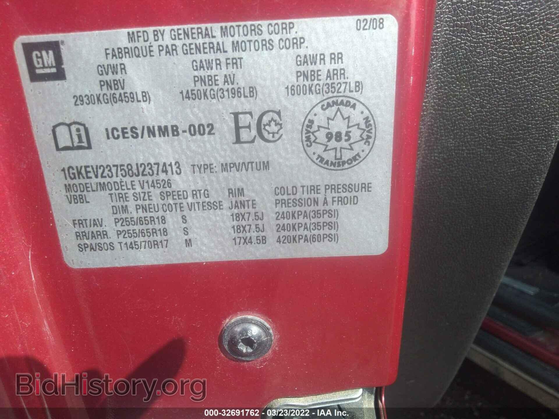2008 GMC ACADIA - VIN: 1GKEV23758J237413 - Фото 9