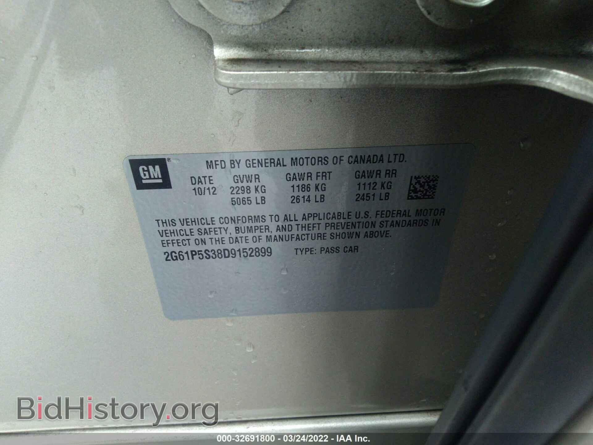 2013 CADILLAC XTS - VIN: 2G61P5S38D9152899 - Фото 9