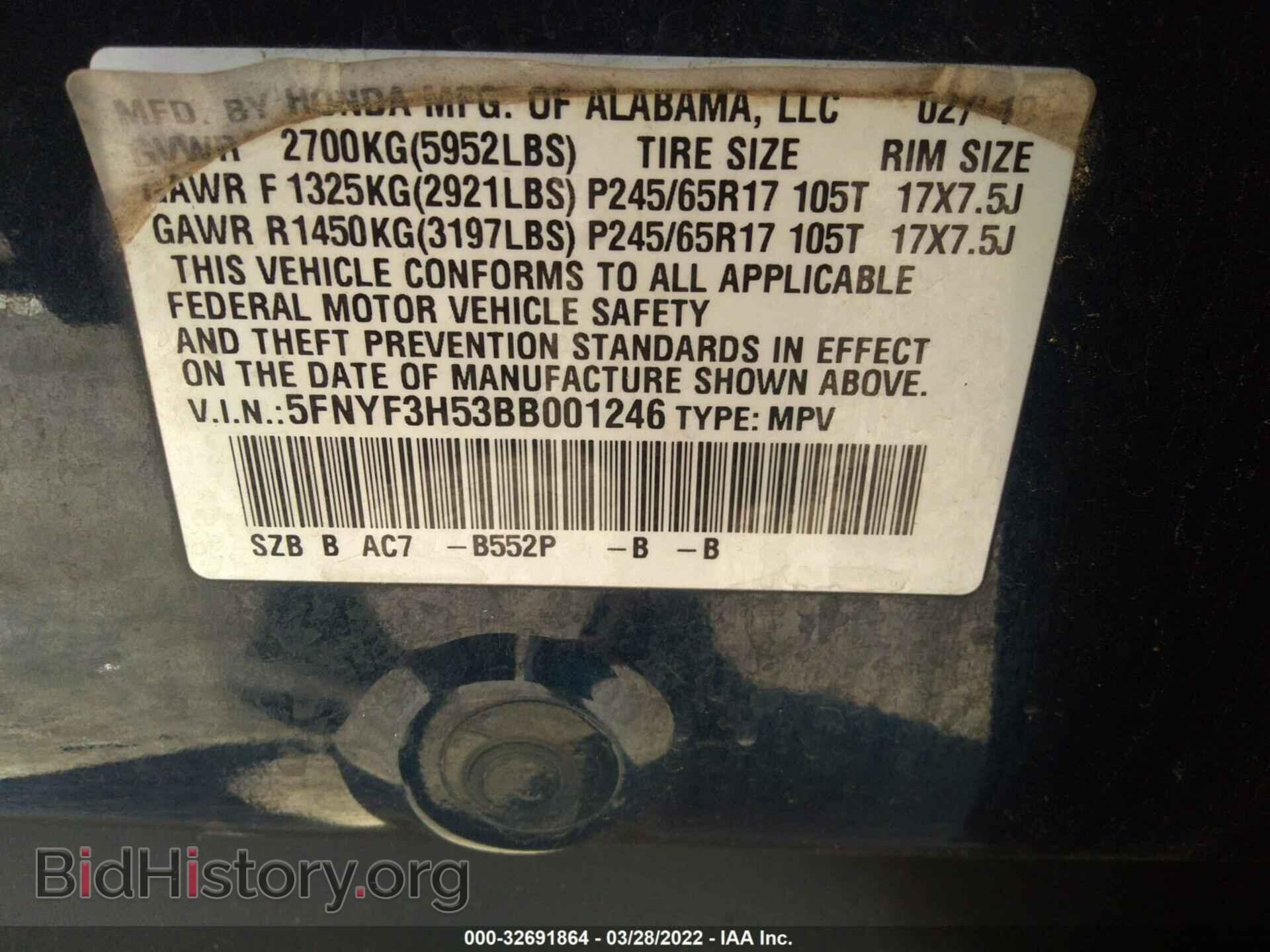 2011 HONDA PILOT - VIN: 5FNYF3H53BB001246 - Фото 9
