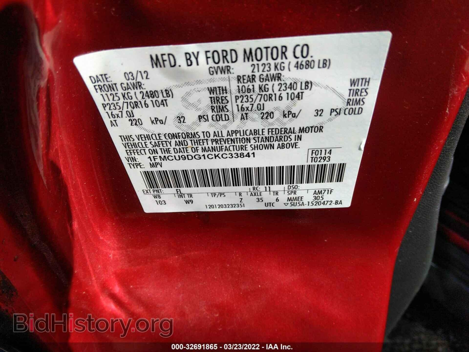 2012 FORD ESCAPE - VIN: 1FMCU9DG1CKC33841 - Фото 9
