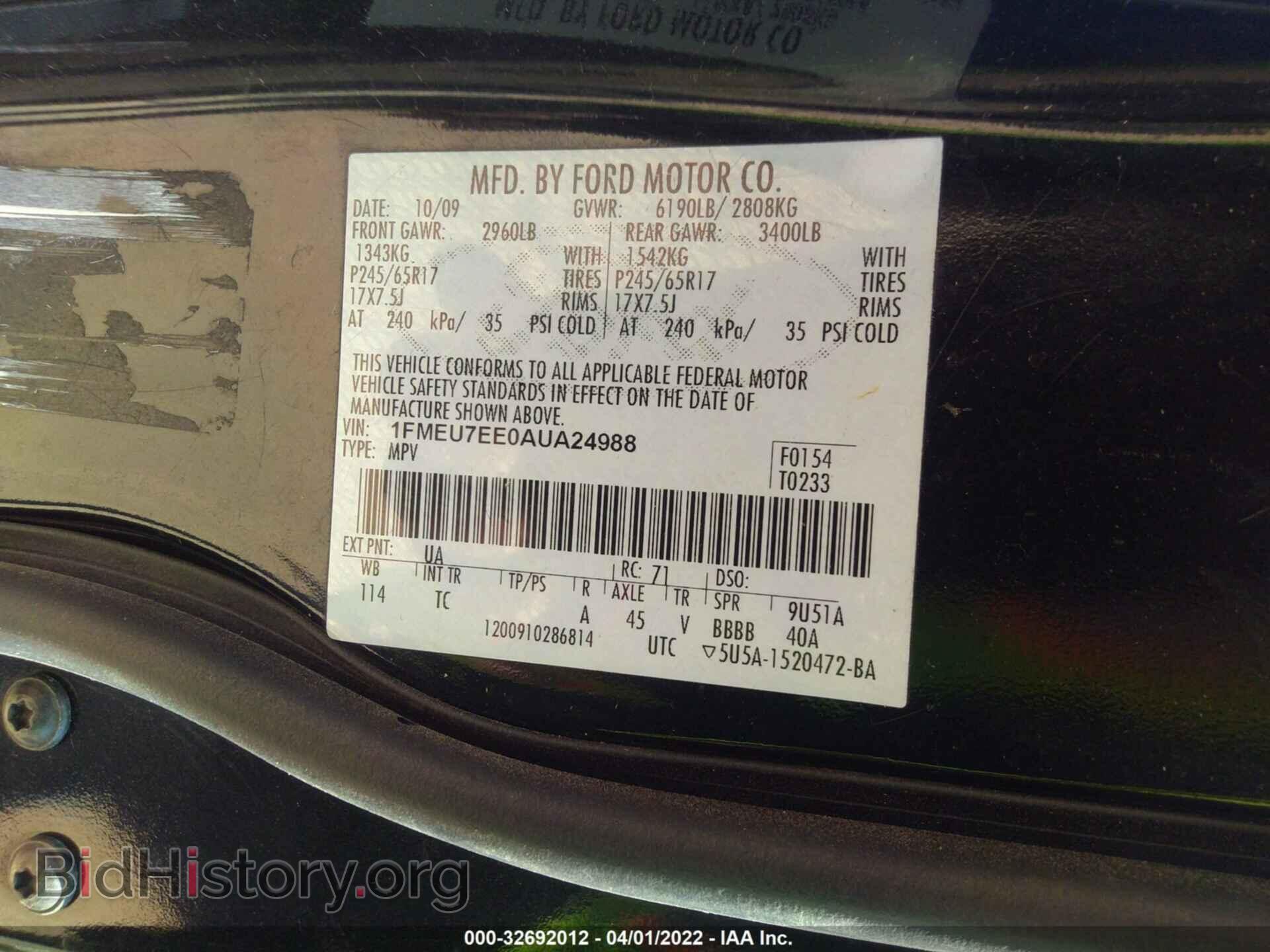 2010 FORD EXPLORER - VIN: 1FMEU7EE0AUA24988 - Фото 9