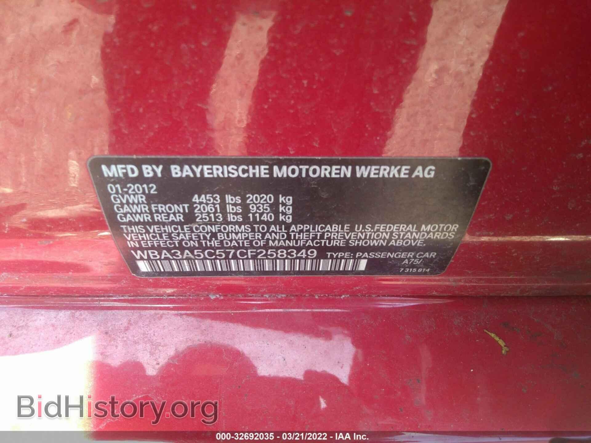2012 BMW 3 SERIES - VIN: WBA3A5C57CF258349 - Фото 9