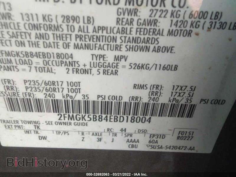2014 Ford FLEX (VIN 2FMGK5B84EBD18004) — фото 9 из 15