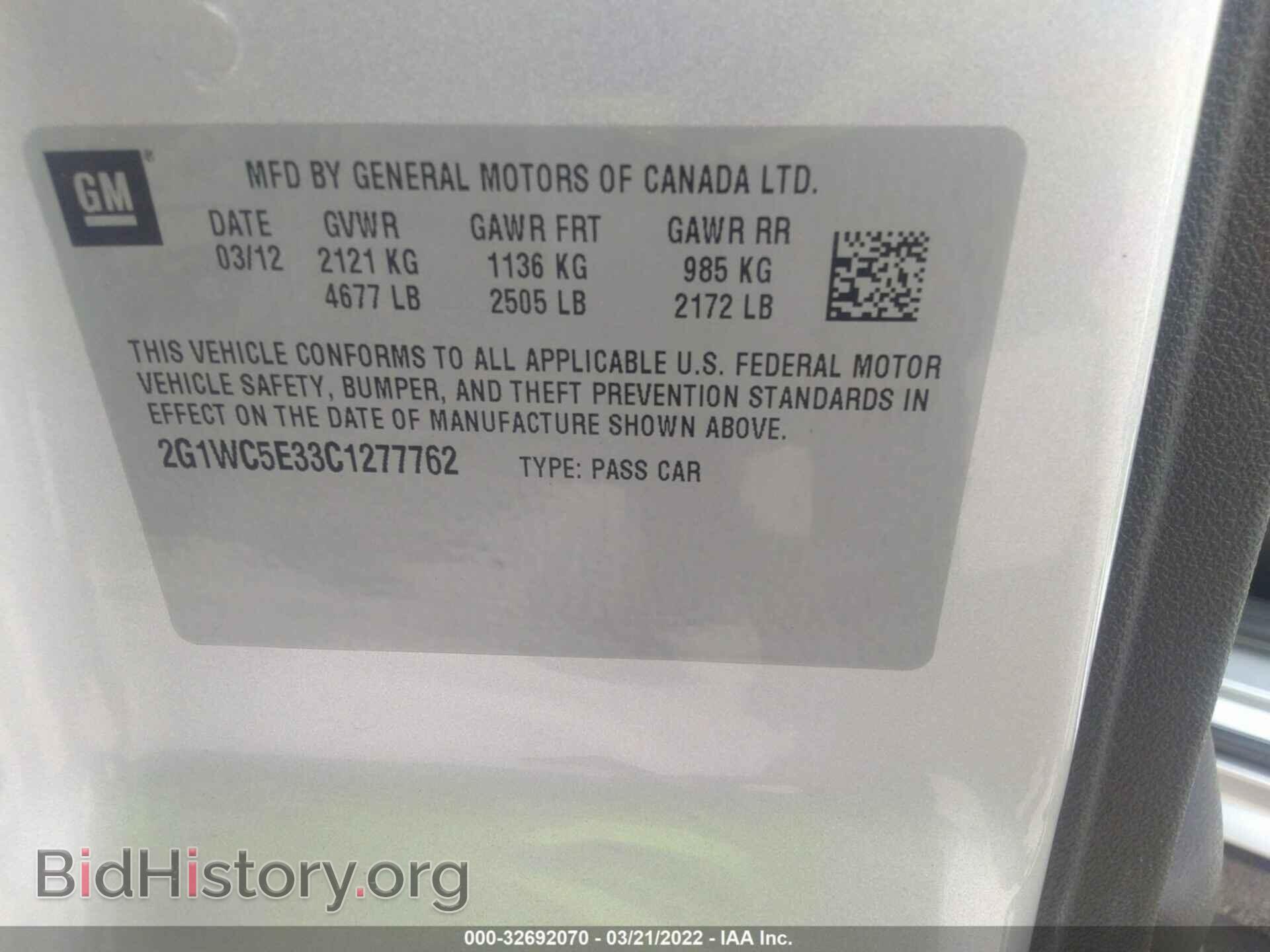 2012 CHEVROLET IMPALA - VIN: 2G1WC5E33C1277762 - Фото 9