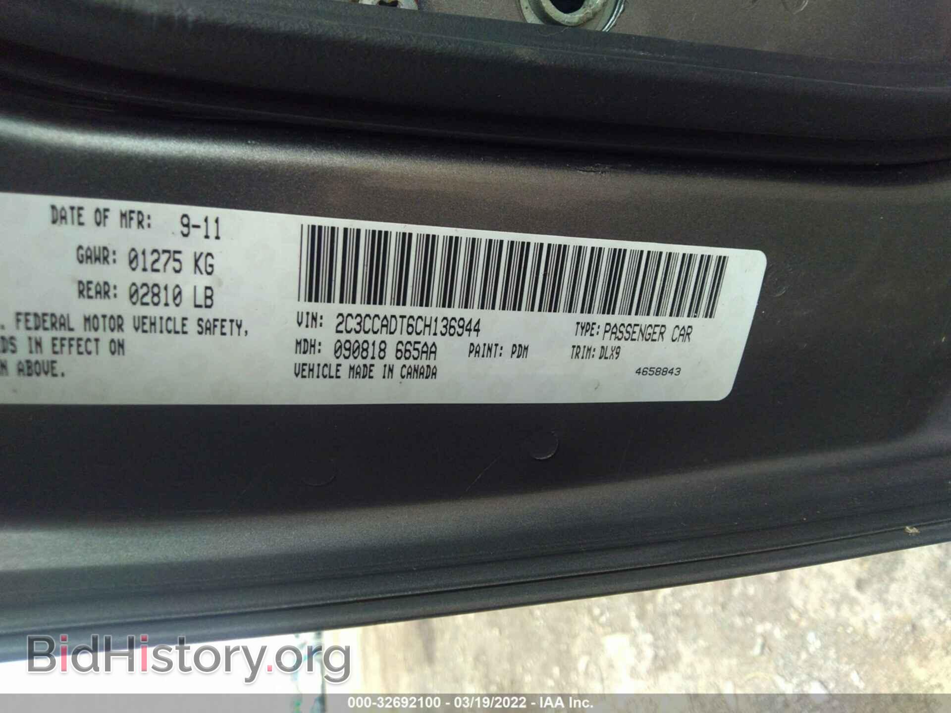 2012 CHRYSLER 300 - VIN: 2C3CCADT6CH136944 - Фото 9
