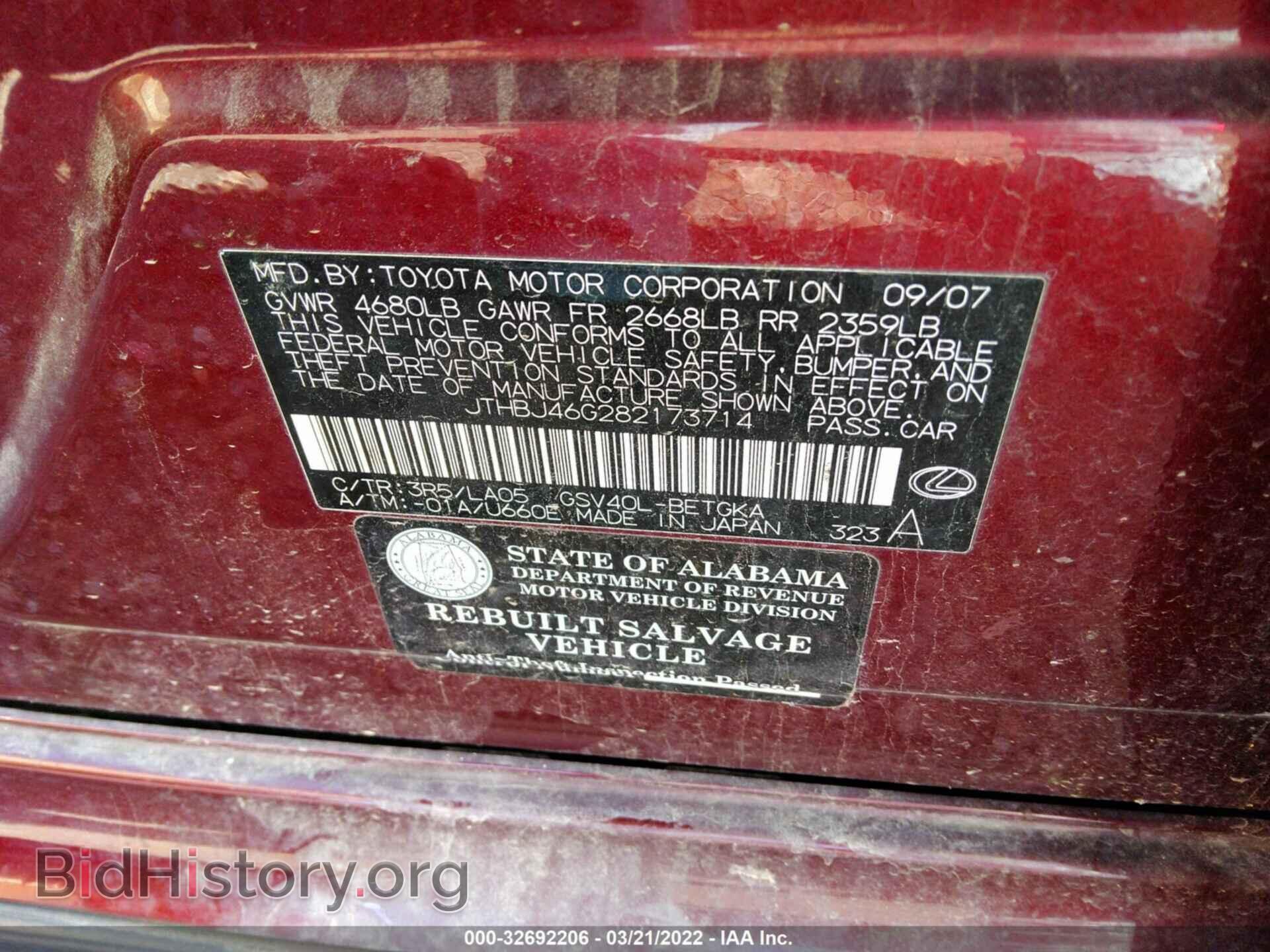 2008 LEXUS ES 350 - VIN: JTHBJ46G282173714 - Фото 9