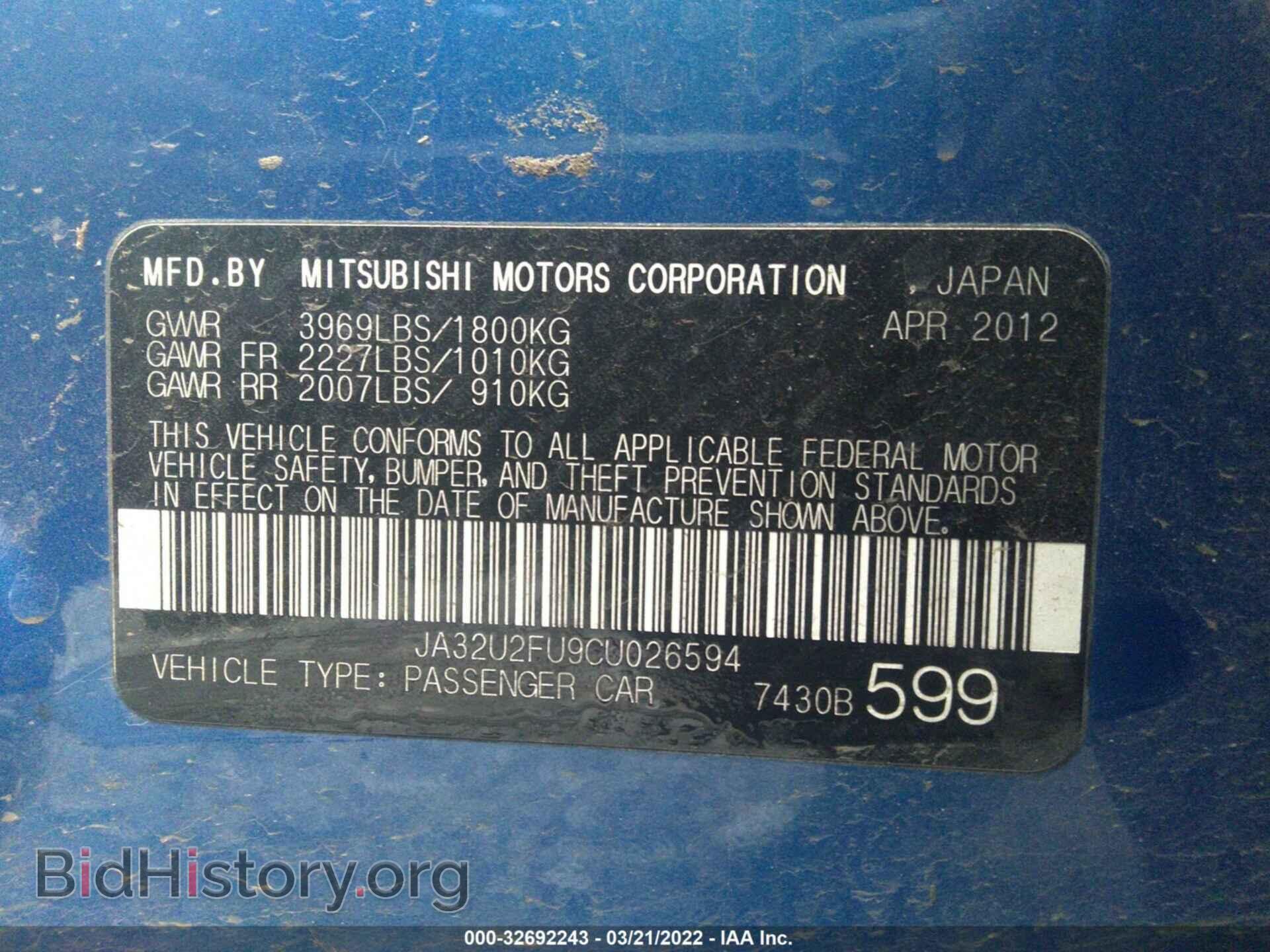 2012 MITSUBISHI LANCER - VIN: JA32U2FU9CU026594 - Фото 9