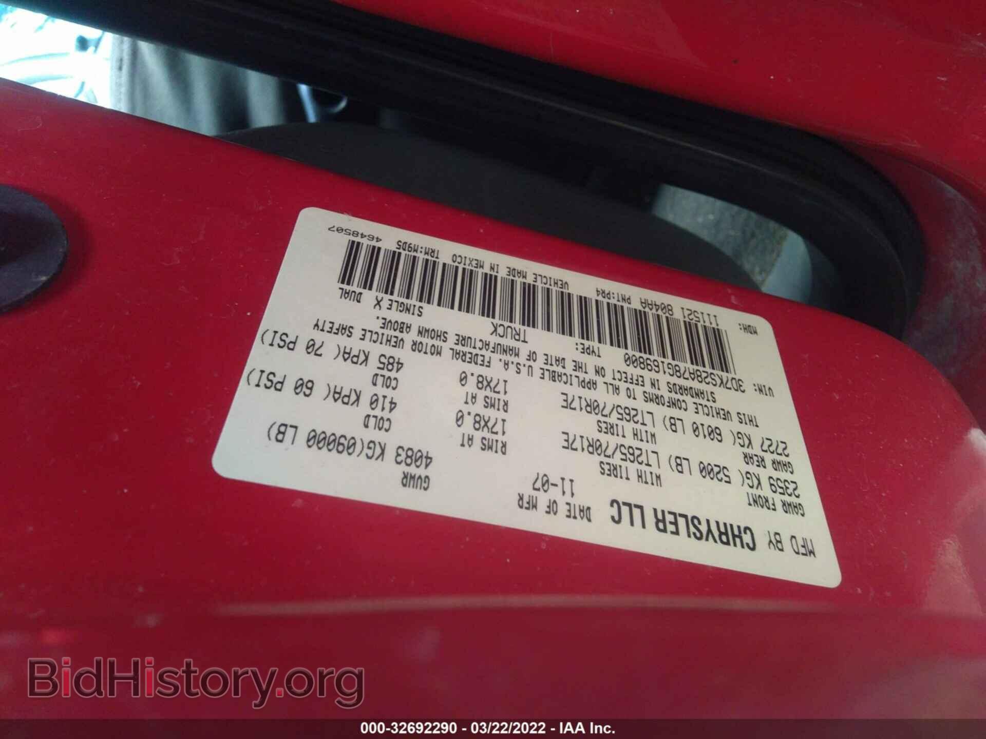 2008 DODGE RAM 2500 - VIN: 3D7KS28A78G169800 - Фото 9
