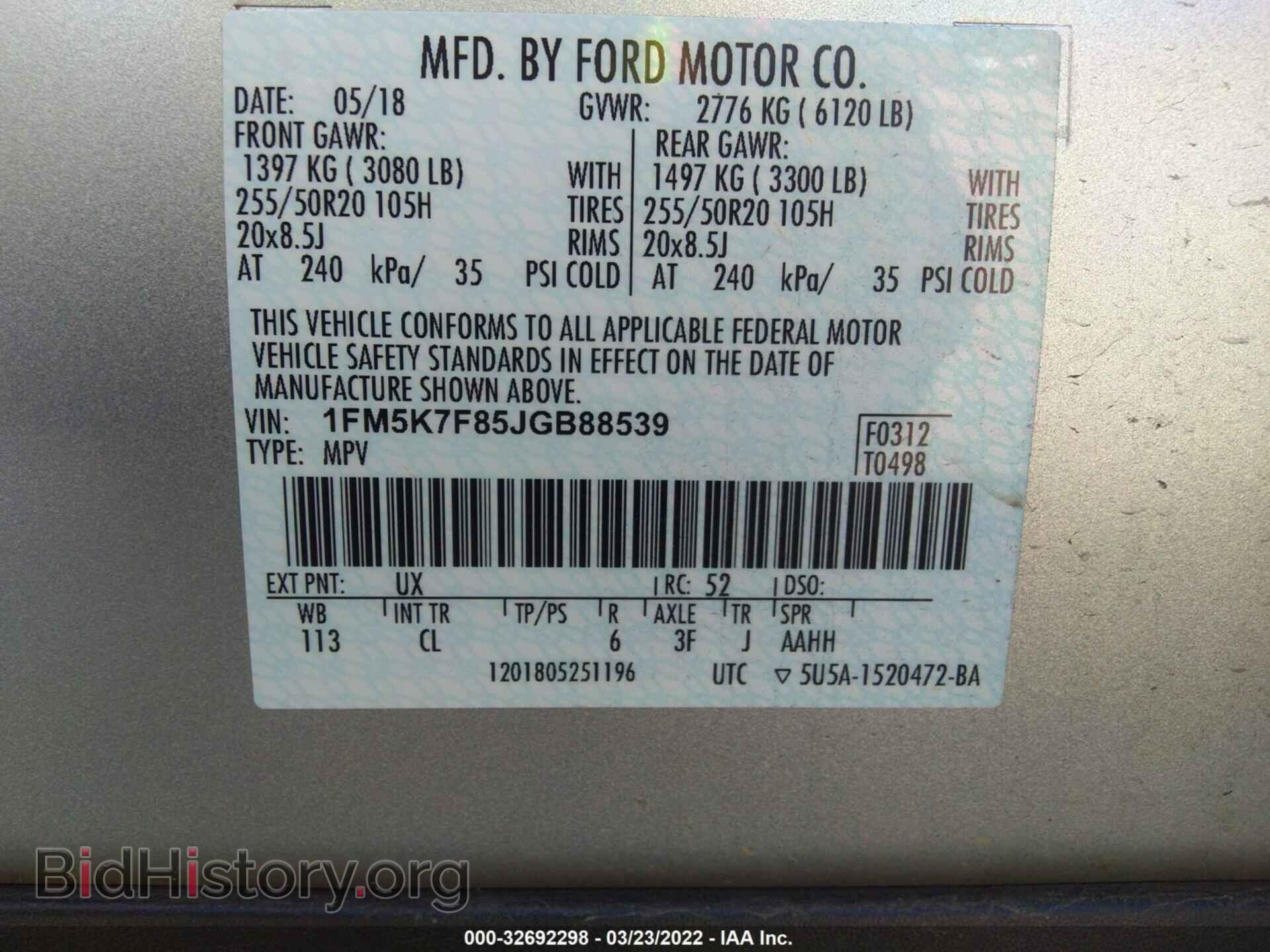 2018 FORD EXPLORER - VIN: 1FM5K7F85JGB88539 - Фото 9