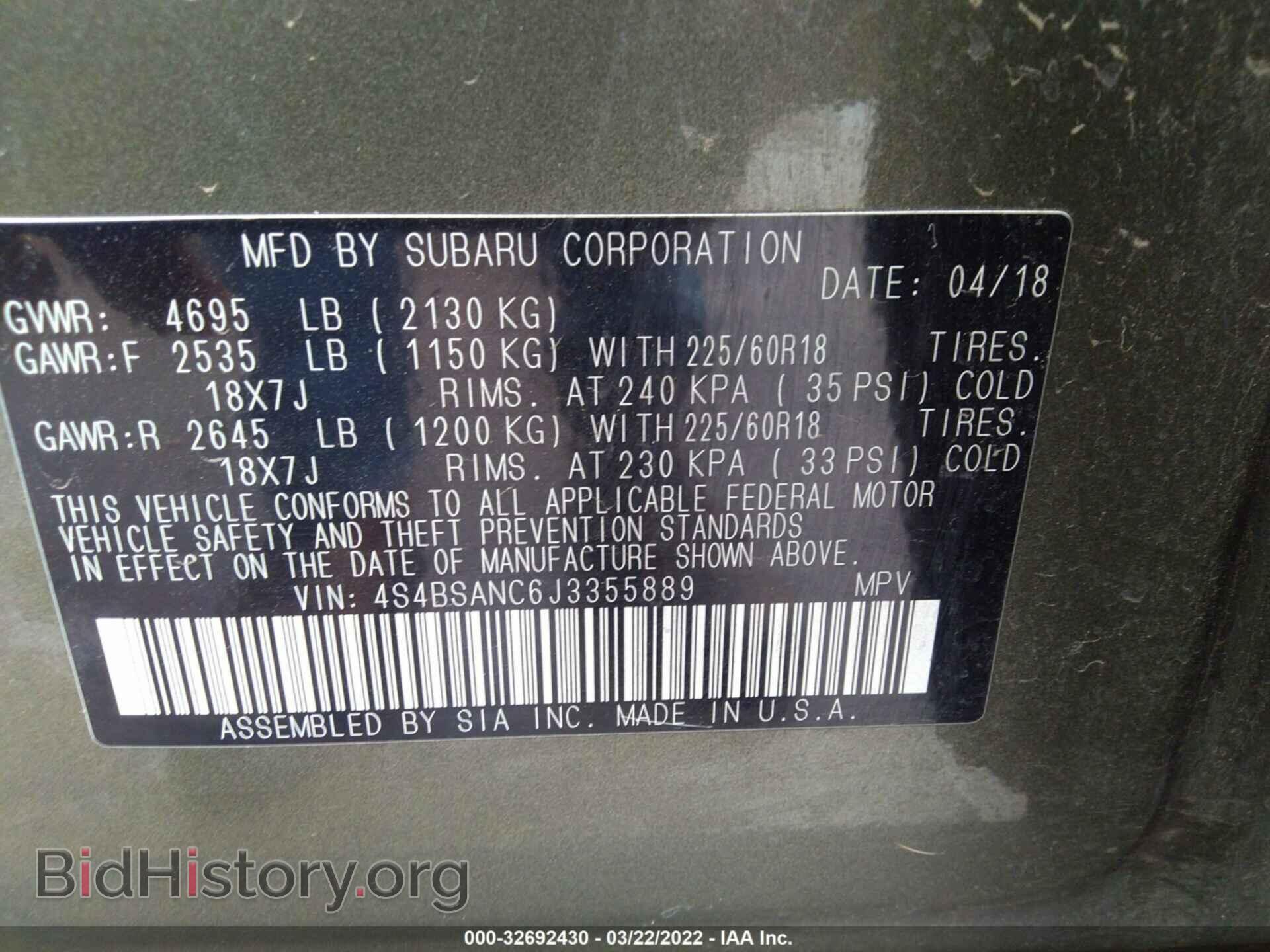 2018 SUBARU OUTBACK - VIN: 4S4BSANC6J3355889 - Фото 9