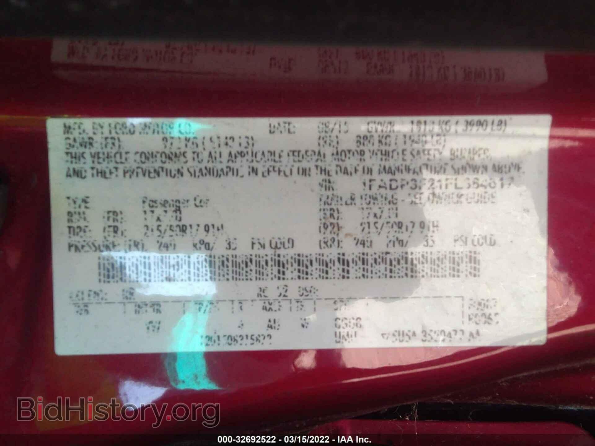 2015 FORD FOCUS - VIN: 1FADP3F21FL384617 - Фото 9
