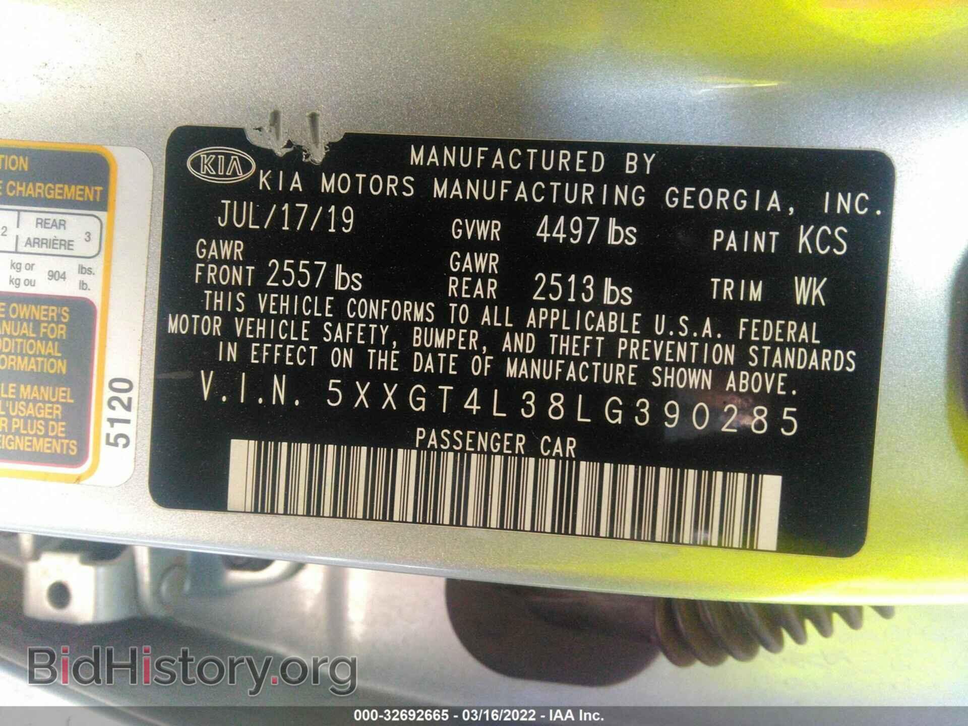 2020 KIA OPTIMA - VIN: 5XXGT4L38LG390285 - Фото 9