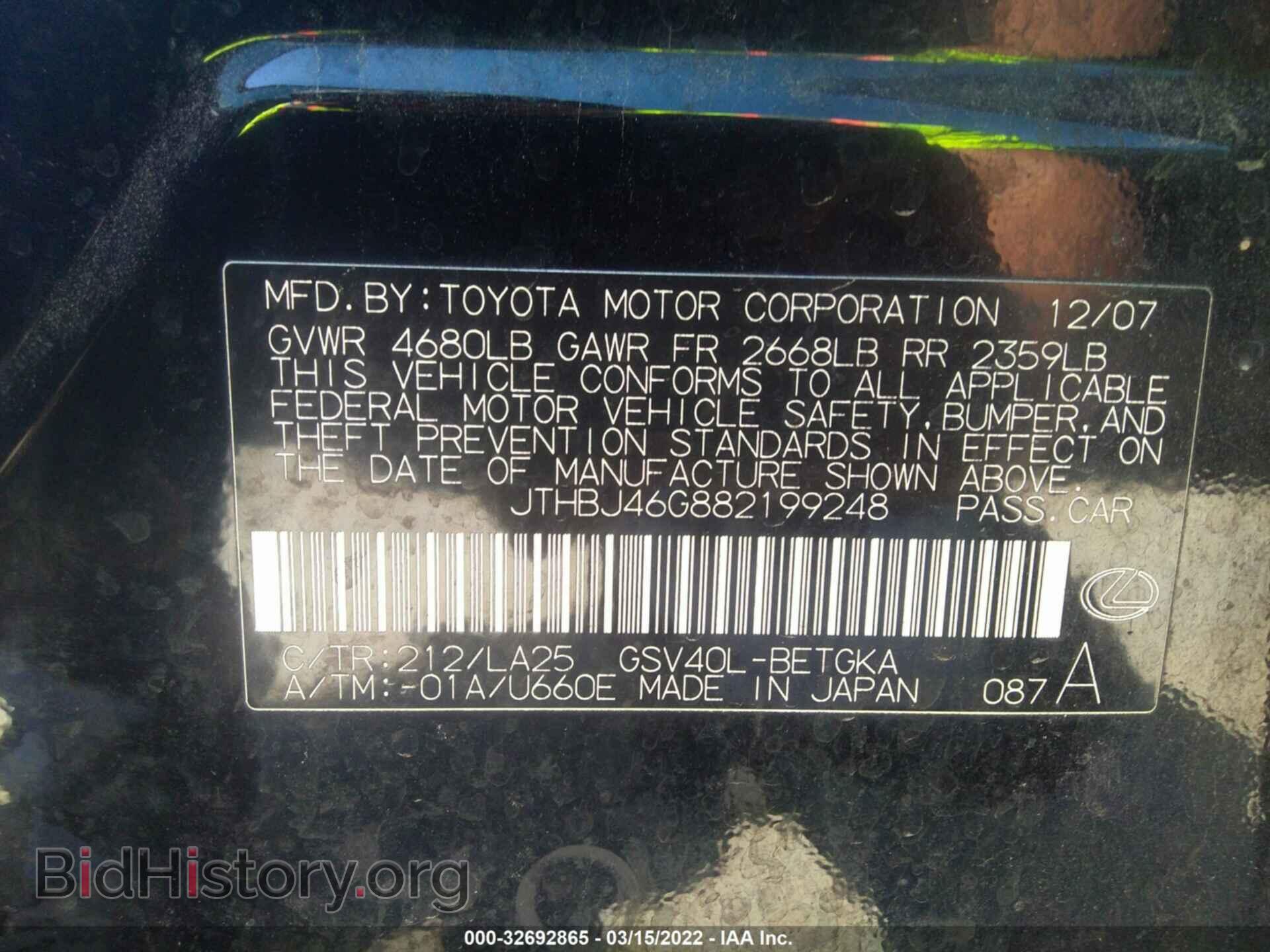 2008 LEXUS ES 350 - VIN: JTHBJ46G882199248 - Фото 9