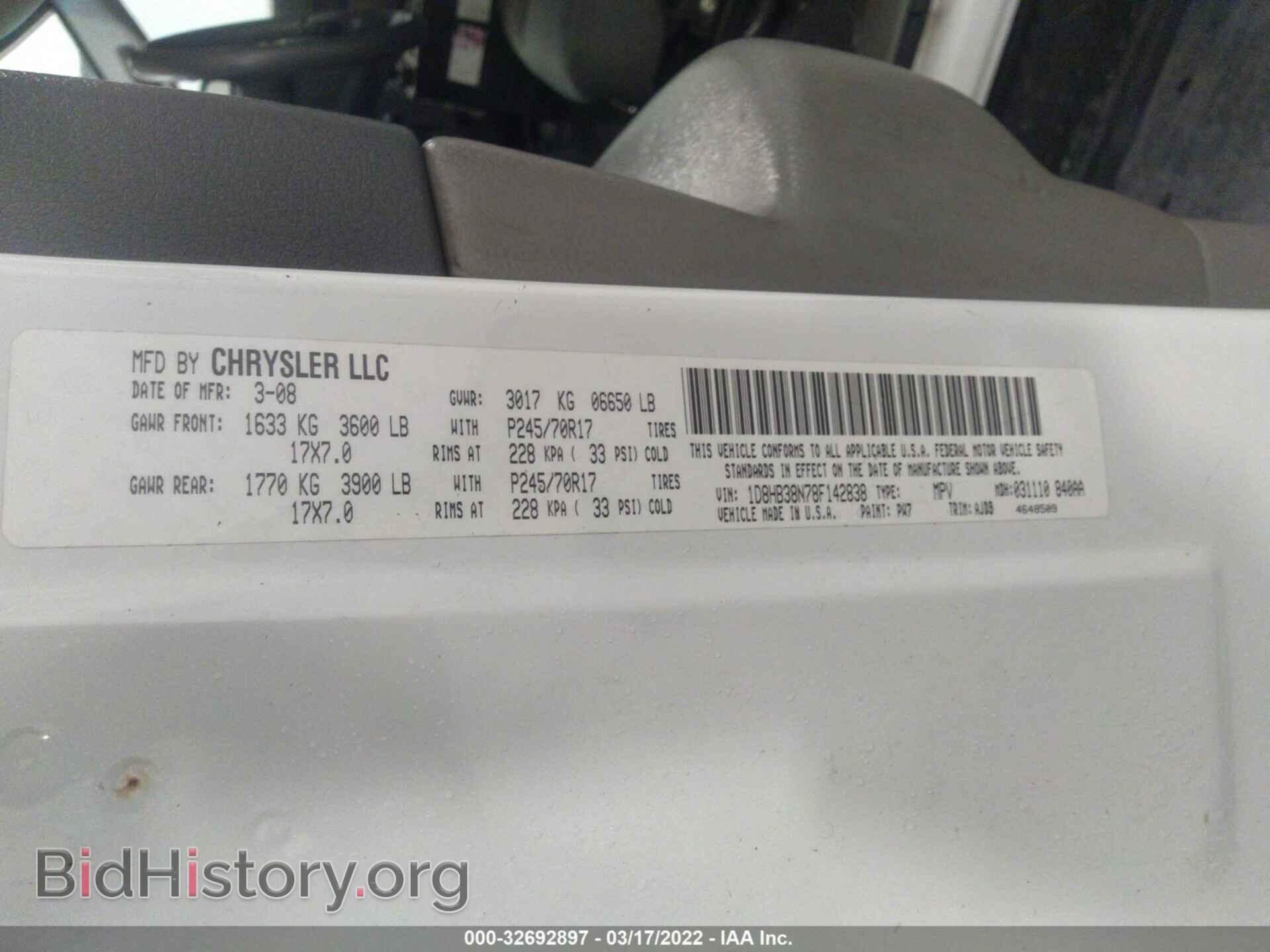 2008 DODGE DURANGO - VIN: 1D8HB38N78F142838 - Фото 9