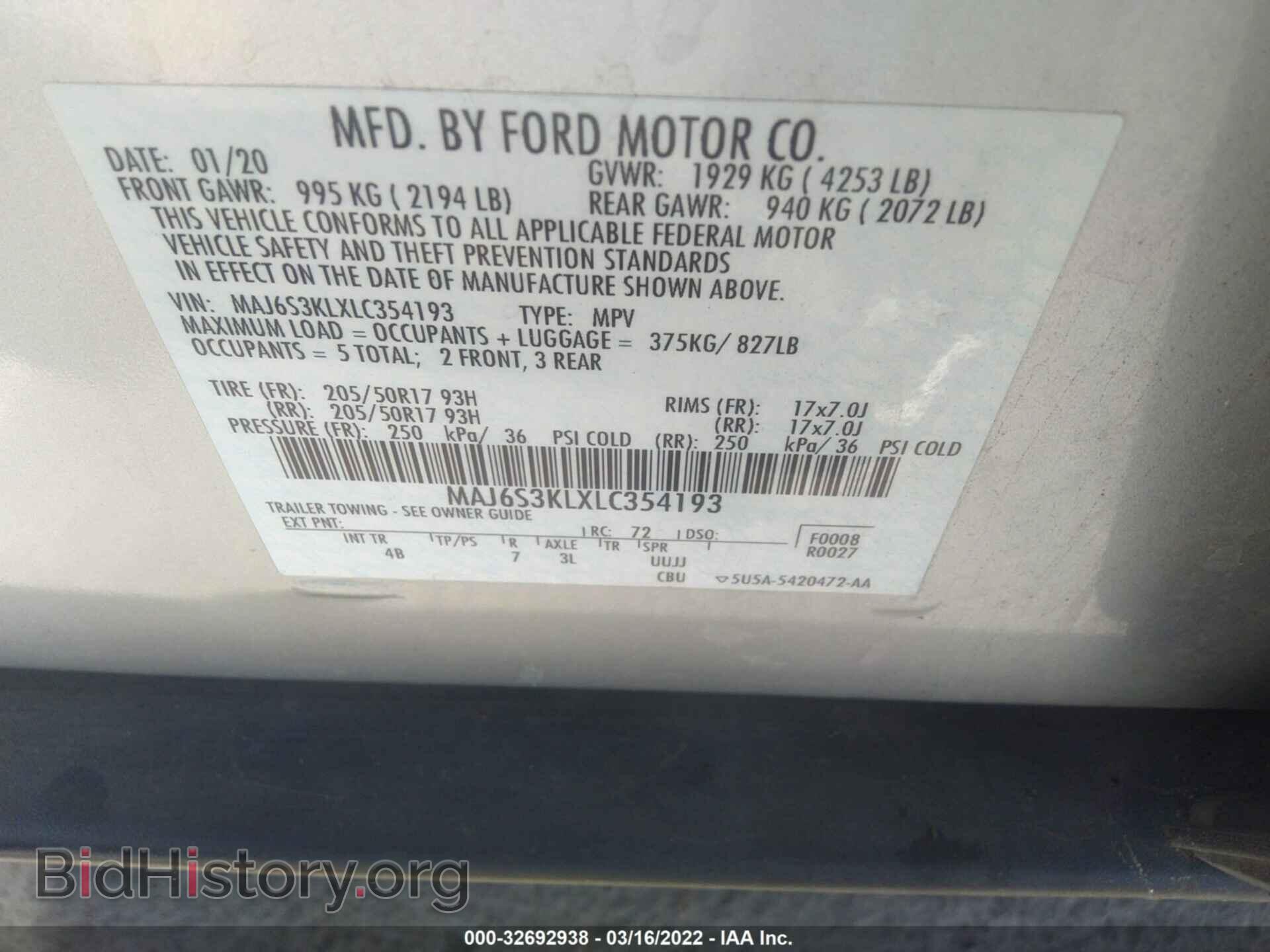 2020 FORD ECOSPORT - VIN: MAJ6S3KLXLC354193 - Фото 9