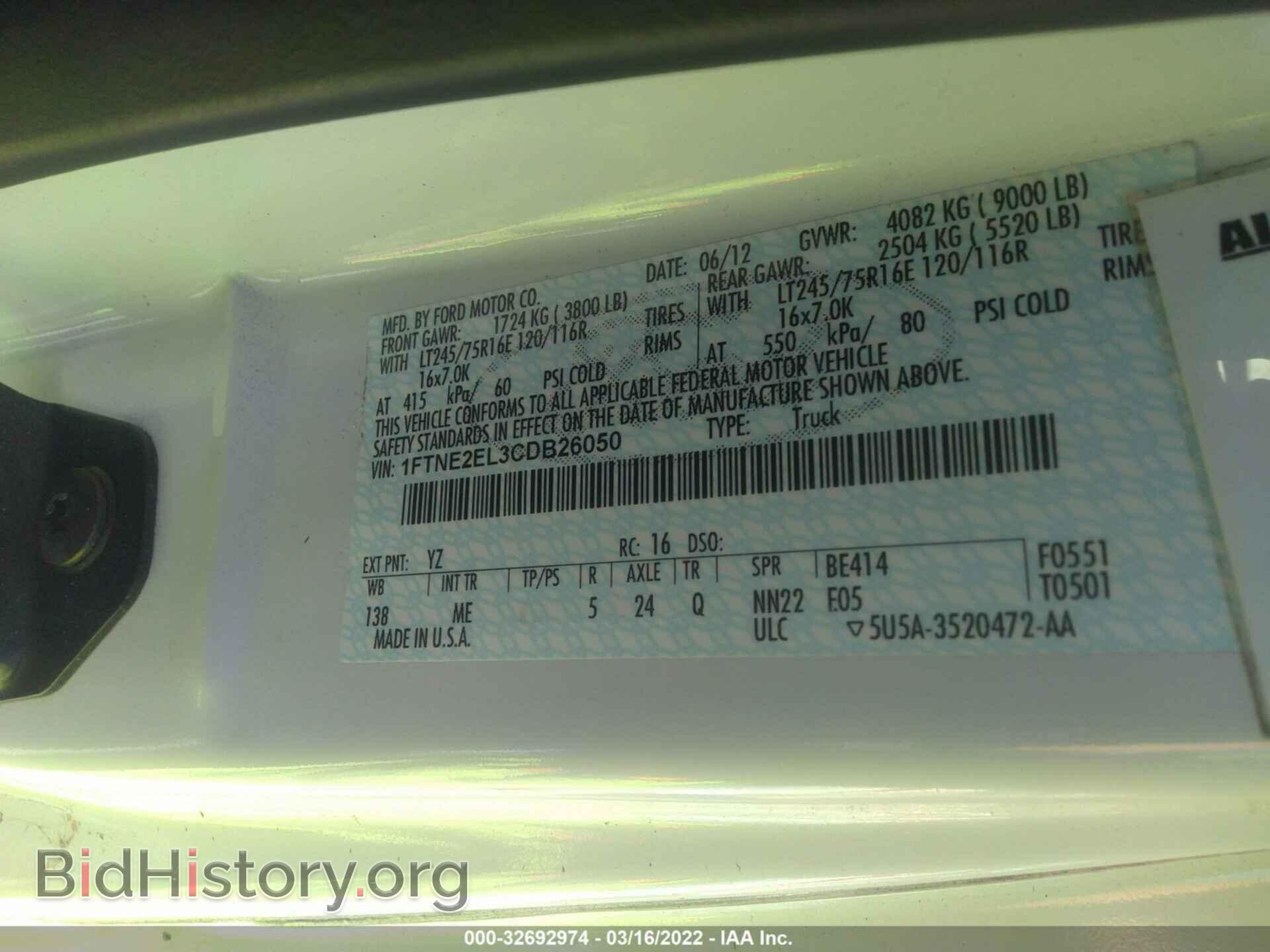 2012 FORD ECONOLINE CARGO VAN - VIN: 1FTNE2EL3CDB26050 - Фото 9