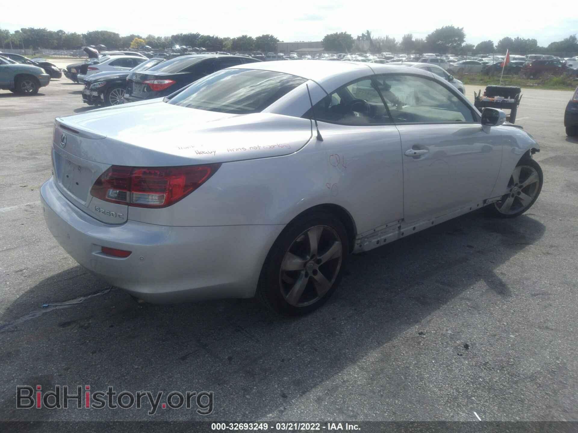 2010 LEXUS IS 250C - VIN: JTHFF2C29A2514466 - Фото 4