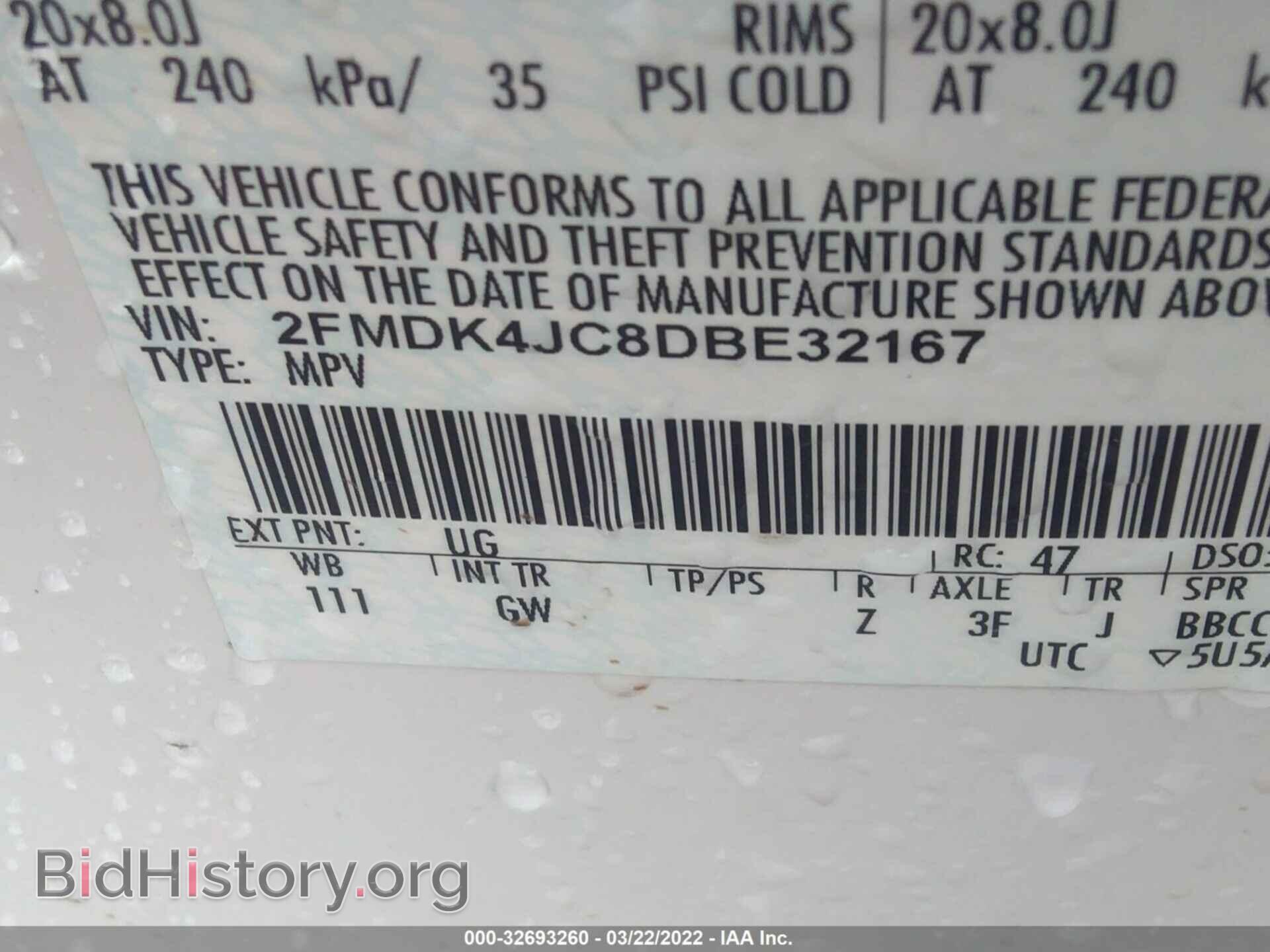 2013 FORD EDGE - VIN: 2FMDK4JC8DBE32167 - Фото 9
