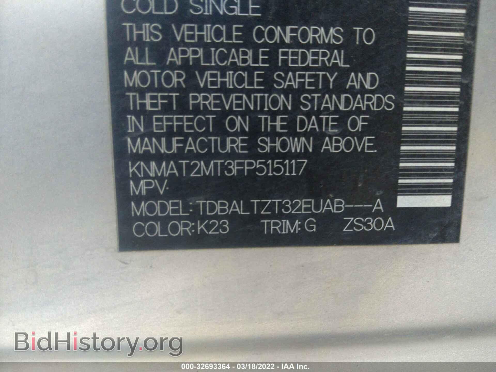 2015 NISSAN ROGUE - VIN: KNMAT2MT3FP515117 - Фото 9