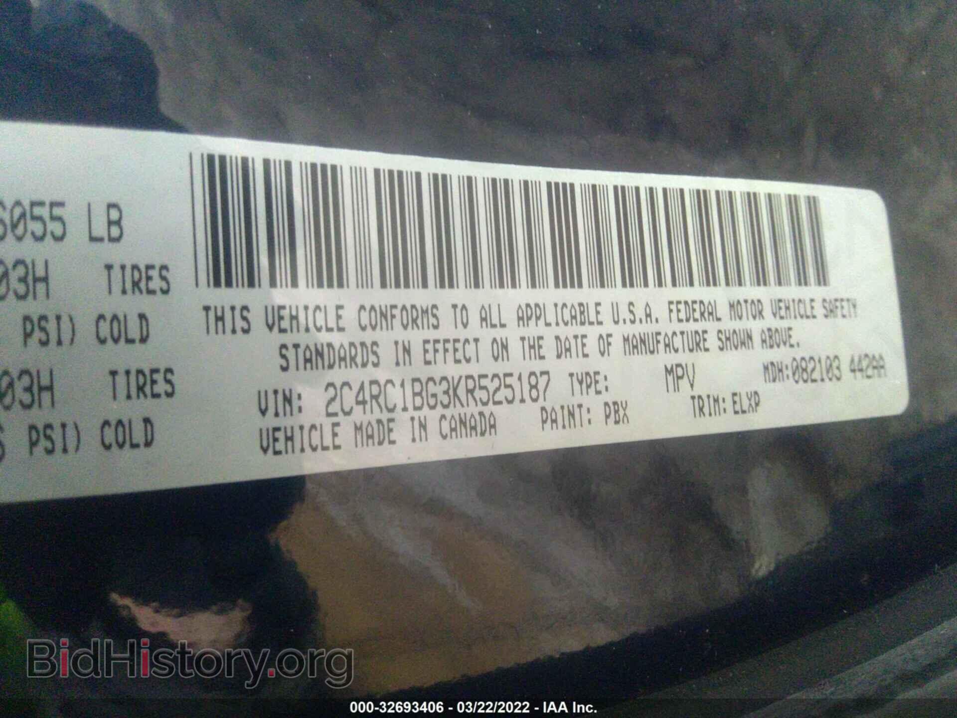 2019 CHRYSLER PACIFICA - VIN: 2C4RC1BG3KR525187 - Фото 9