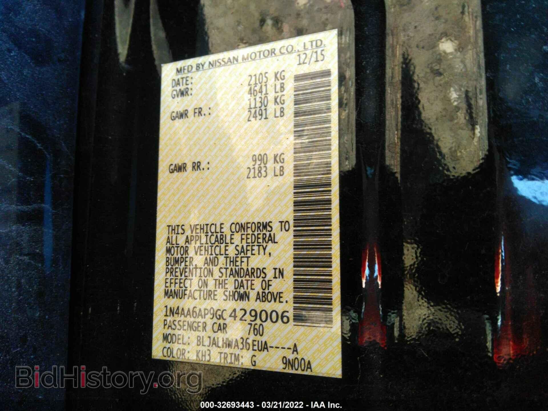 2016 NISSAN MAXIMA - VIN: 1N4AA6AP9GC429006 - Фото 9