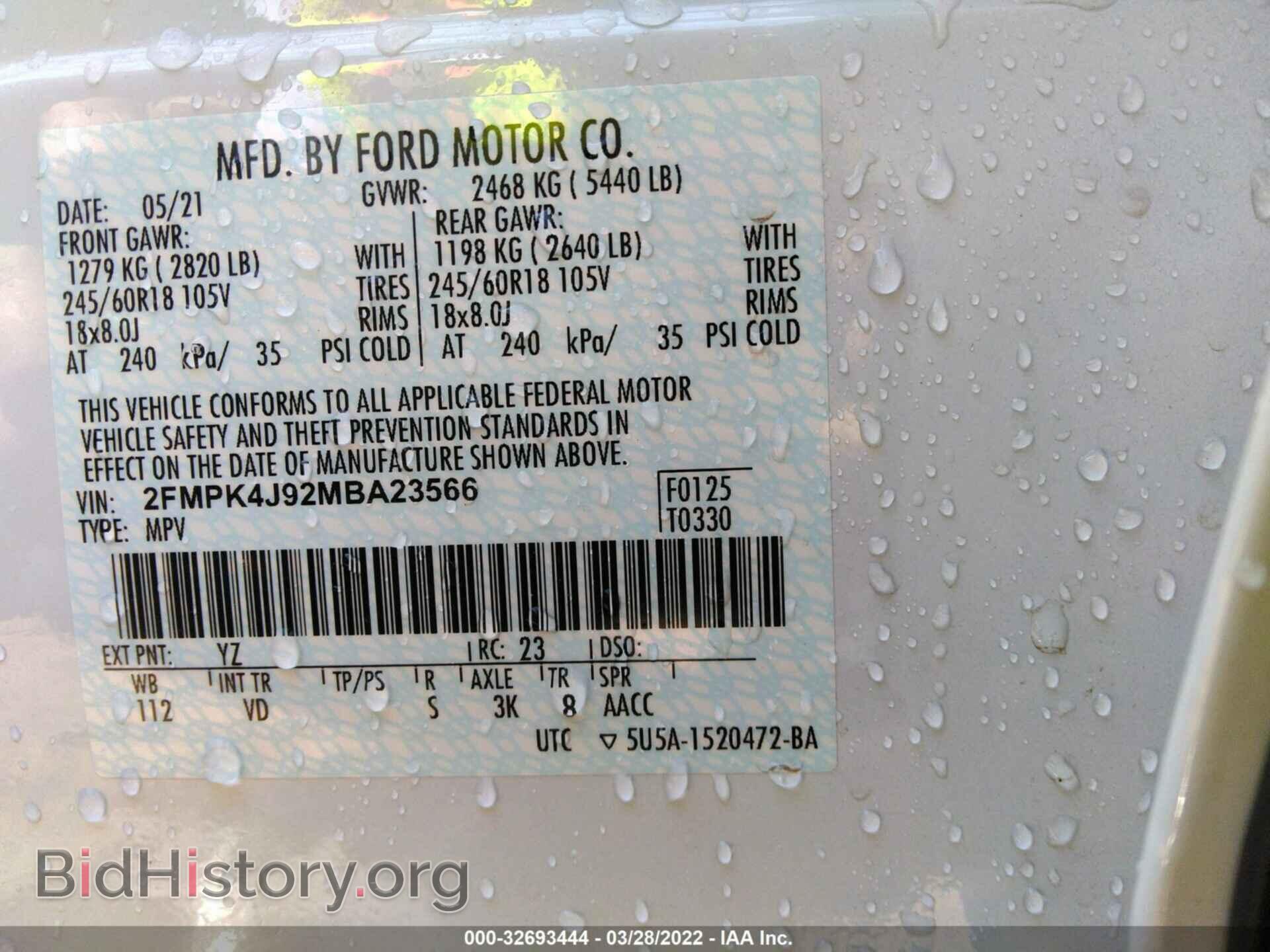 2021 FORD EDGE - VIN: 2FMPK4J92MBA23566 - Фото 9