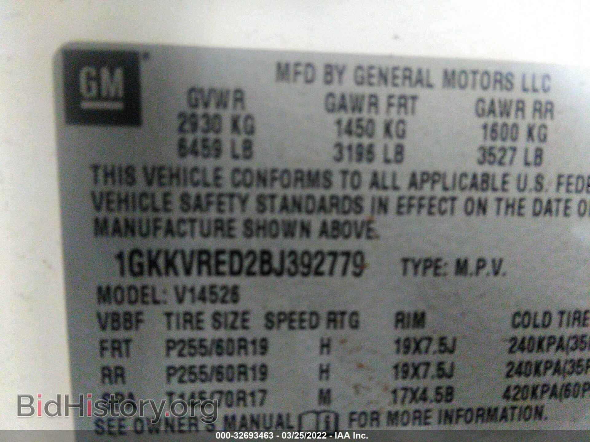 2011 GMC ACADIA - VIN: 1GKKVRED2BJ392779 - Фото 9