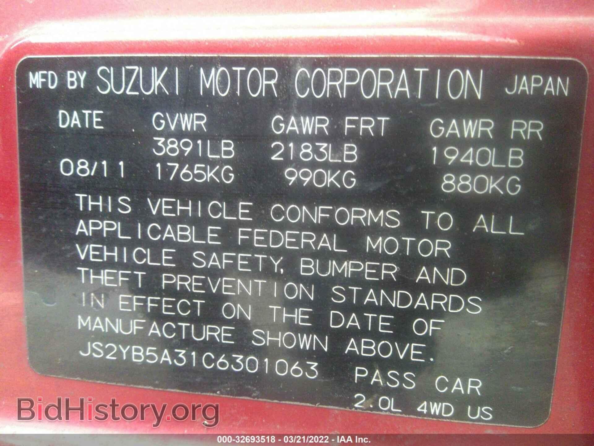 2012 SUZUKI SX4 - VIN: JS2YB5A31C6301063 - Photo 9