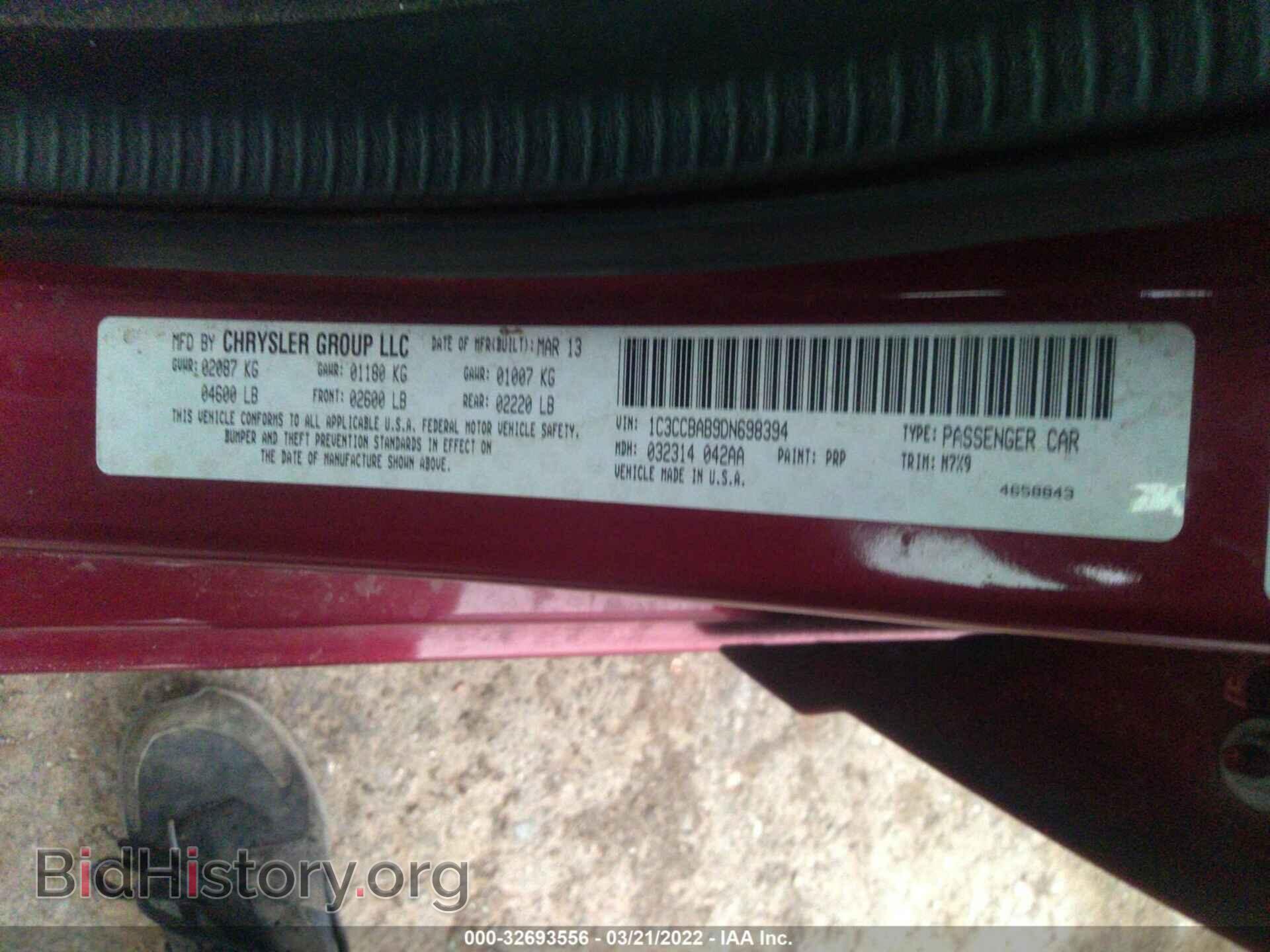 2013 CHRYSLER 200 - VIN: 1C3CCBAB9DN698394 - Photo 9