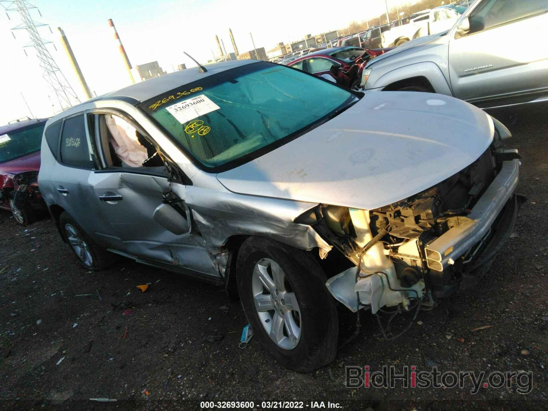 Photo JN8AZ08T77W530339 - NISSAN MURANO 2007