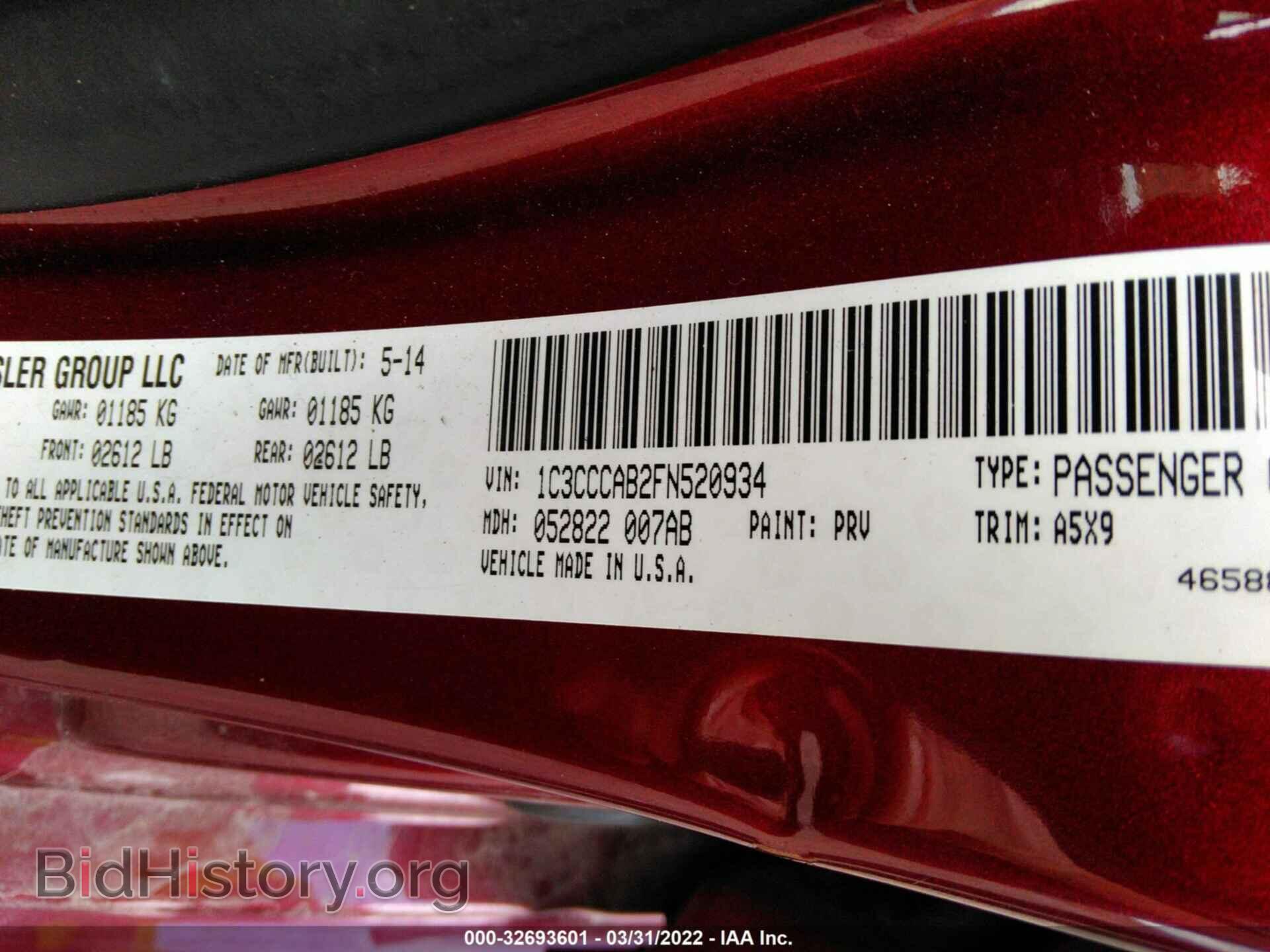 2015 CHRYSLER 200 - VIN: 1C3CCCAB2FN520934 - Фото 9