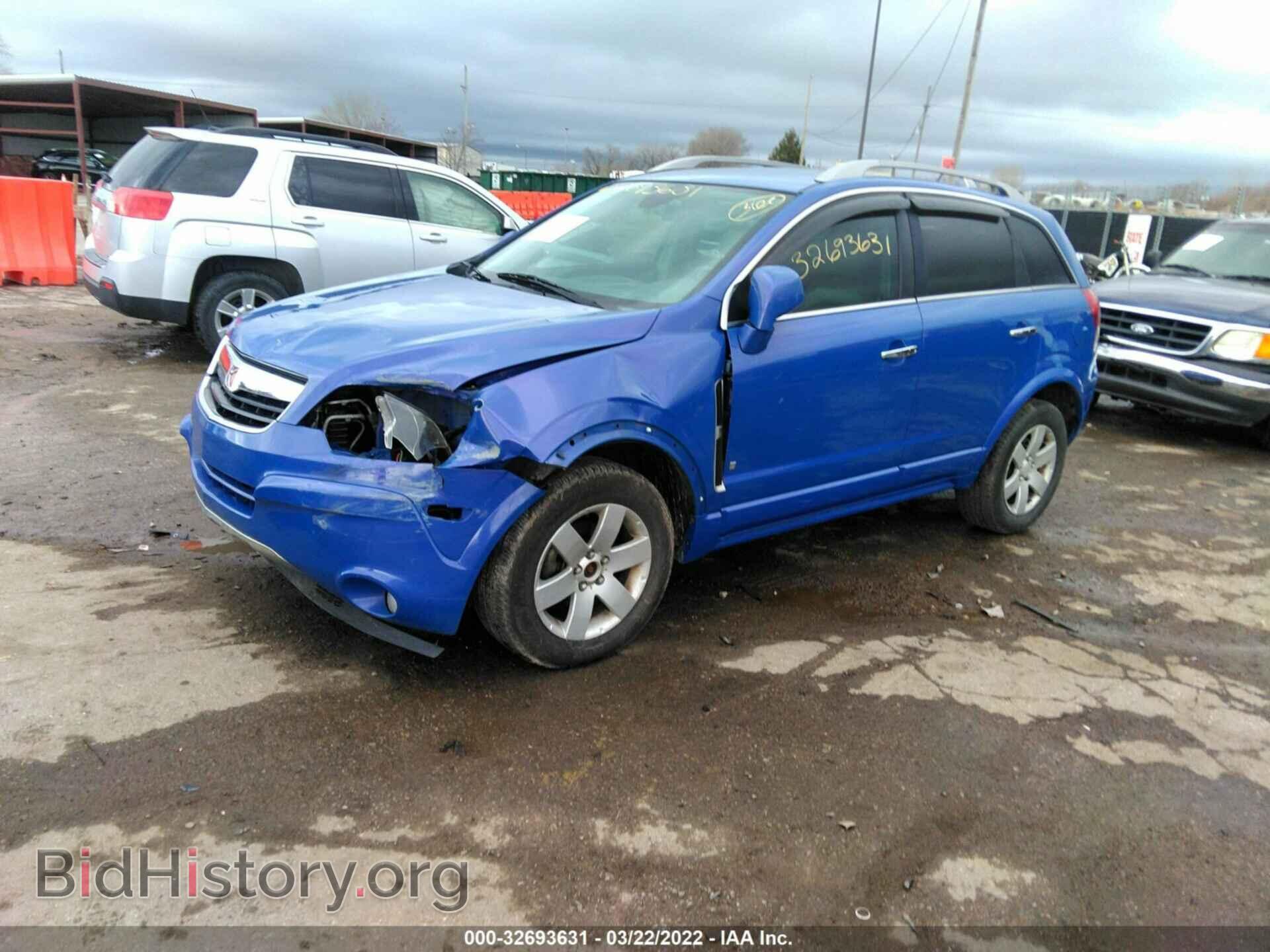 2008 SATURN VUE - VIN: 3GSCL53738S543863 - Фото 2