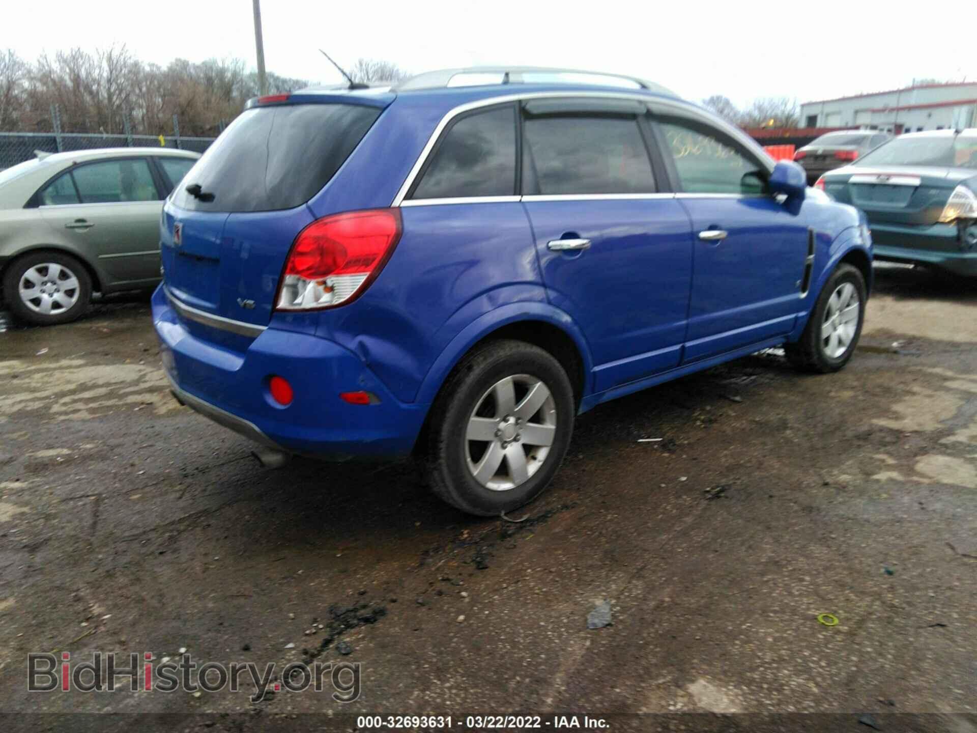 2008 SATURN VUE - VIN: 3GSCL53738S543863 - Фото 4