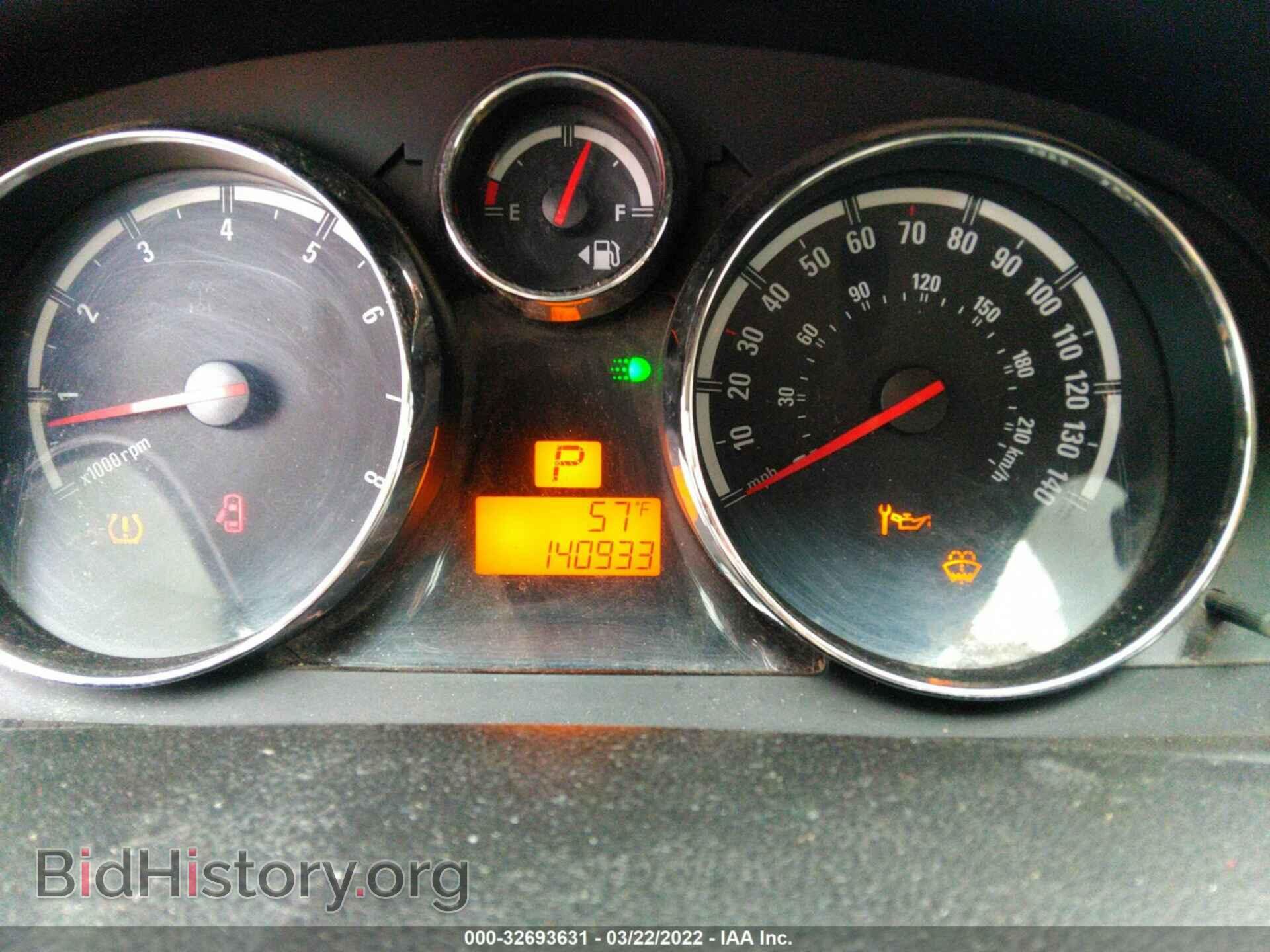 2008 SATURN VUE - VIN: 3GSCL53738S543863 - Фото 7