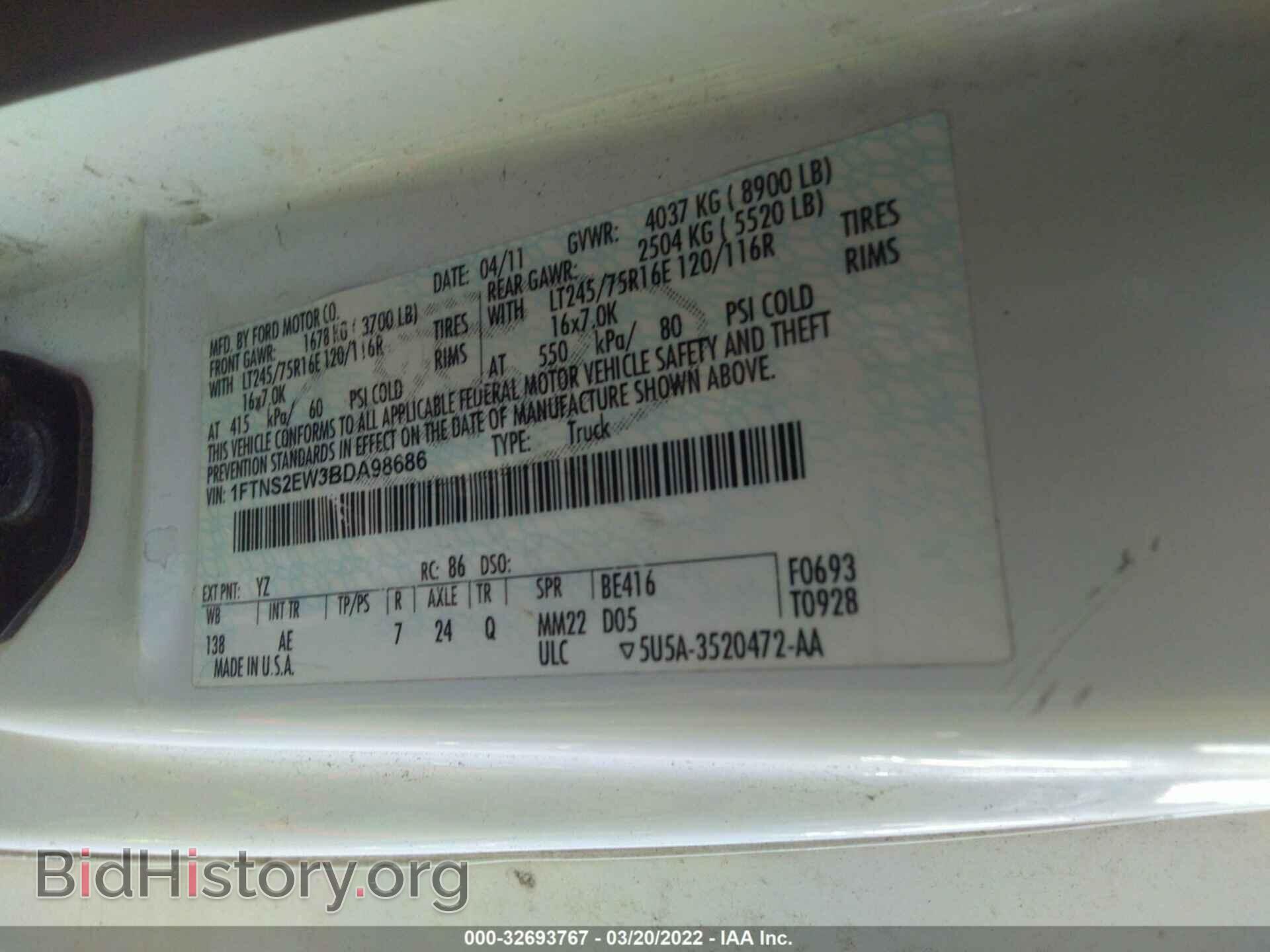 2011 FORD ECONOLINE CARGO VAN - VIN: 1FTNS2EW3BDA98686 - Фото 9