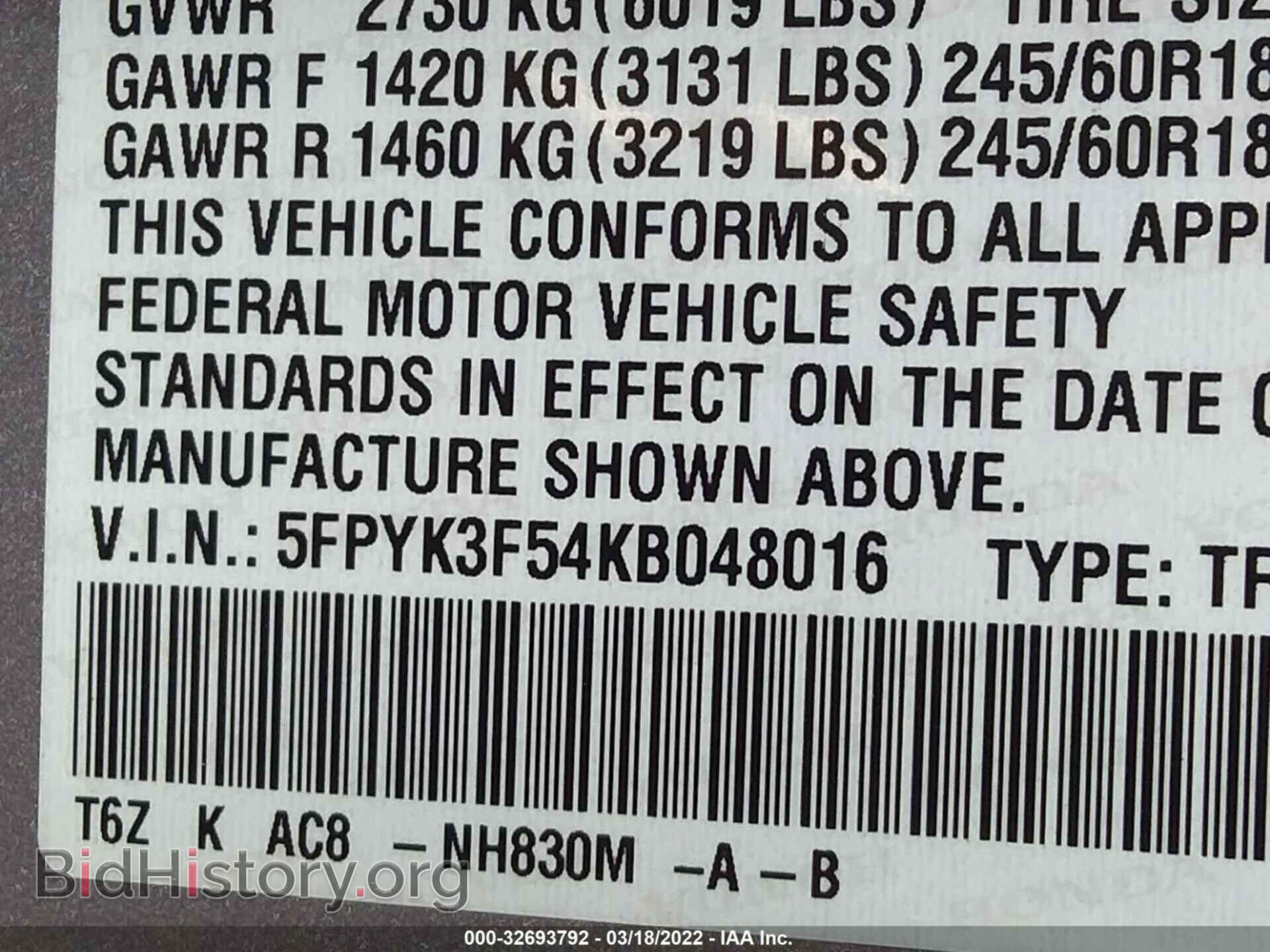 2019 HONDA RIDGELINE - VIN: 5FPYK3F54KB048016 - Фото 9