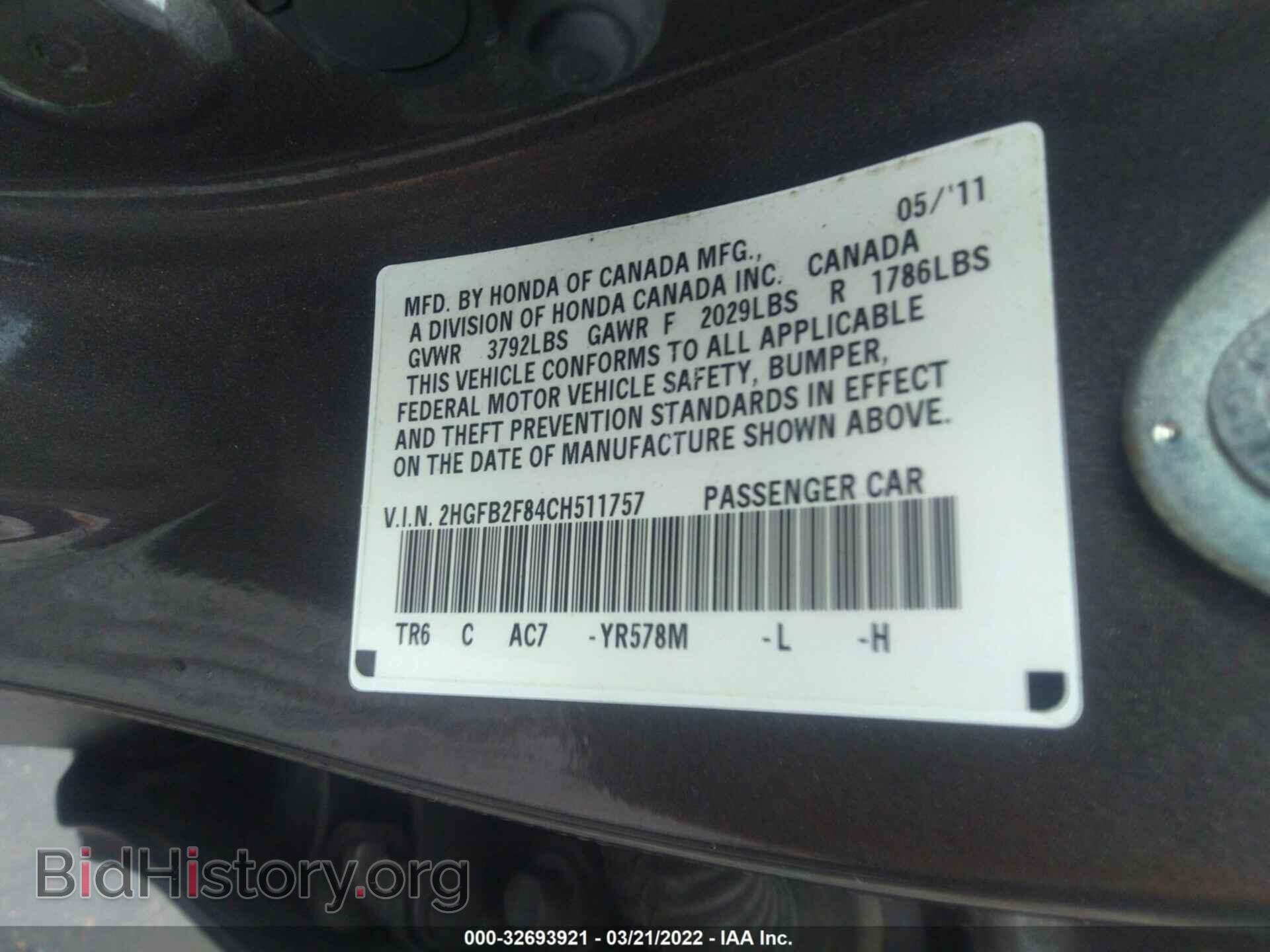 2012 HONDA CIVIC SDN - VIN: 2HGFB2F84CH511757 - Фото 9
