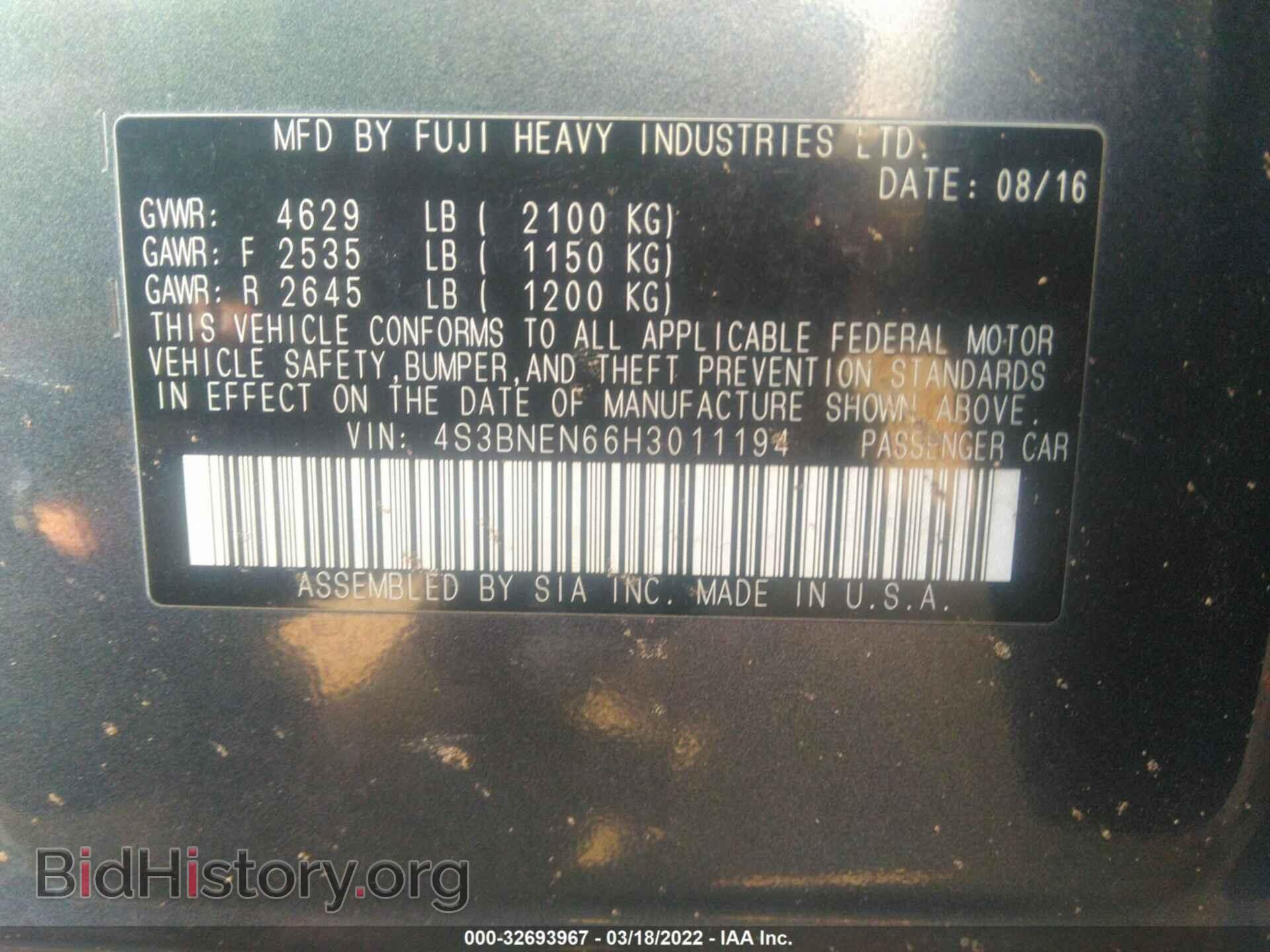 2017 SUBARU LEGACY - VIN: 4S3BNEN66H3011194 - Фото 9