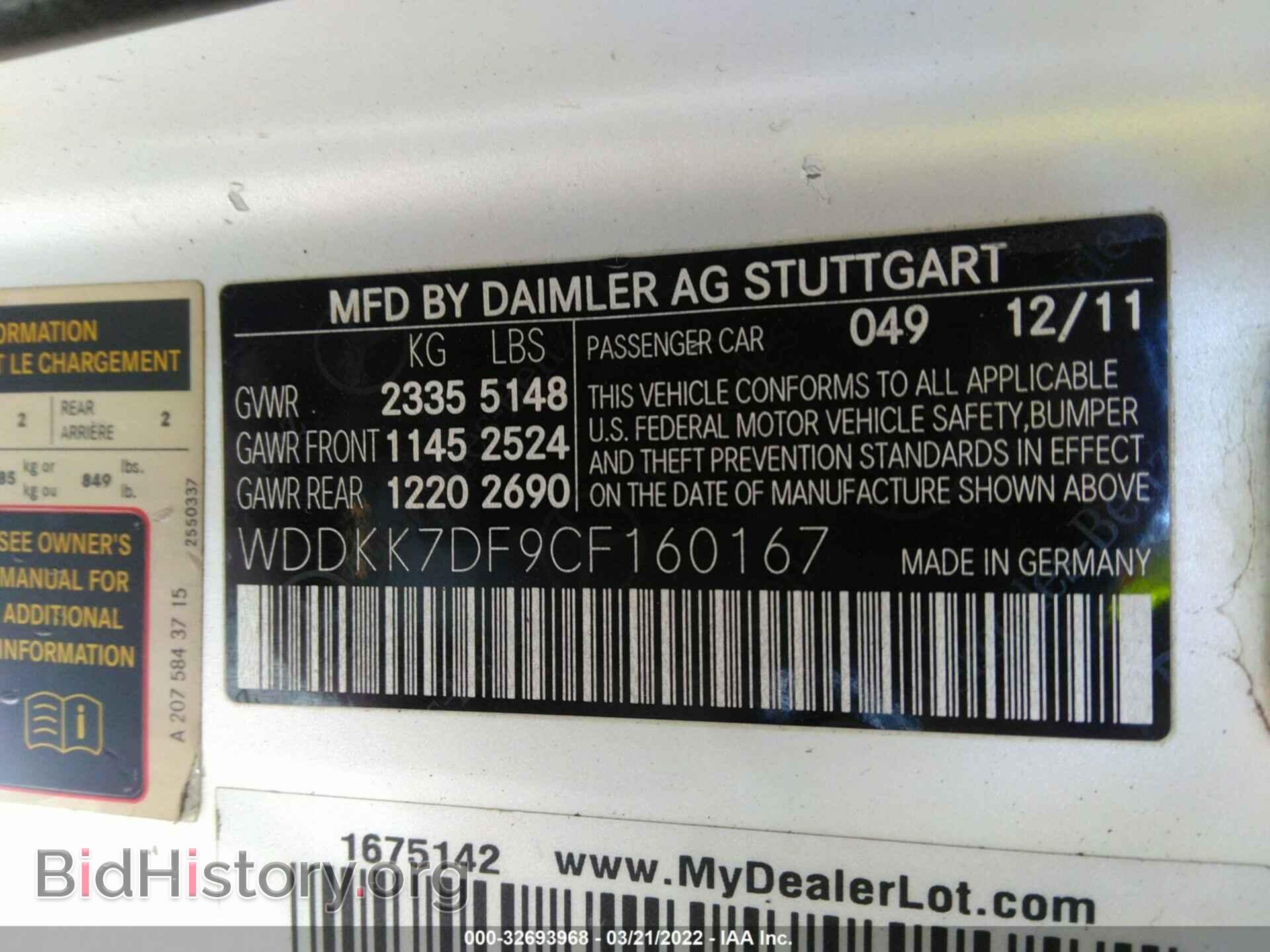 2012 MERCEDES-BENZ E-CLASS - VIN: WDDKK7DF9CF160167 - Фото 9
