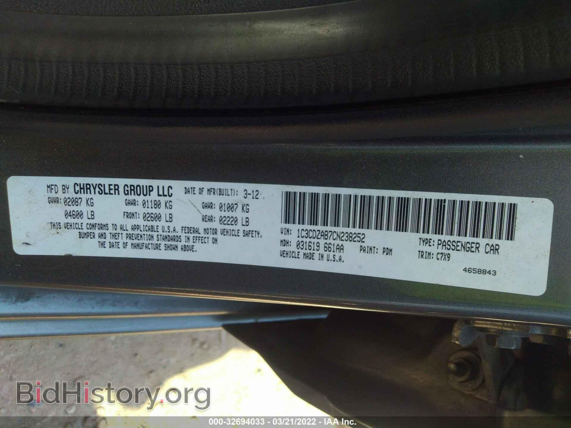 2012 DODGE AVENGER - VIN: 1C3CDZAB7CN238252 - Photo 9