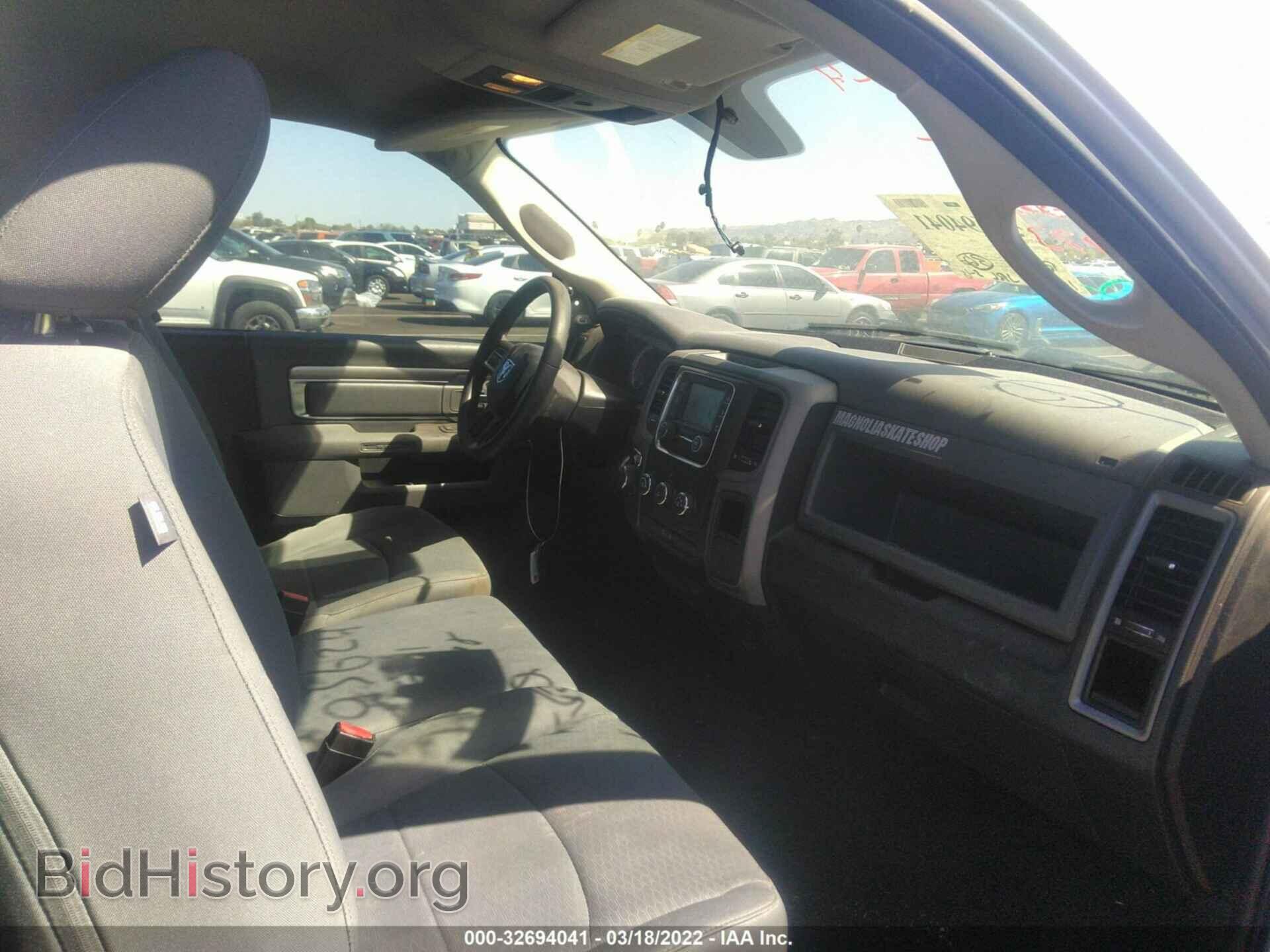 2016 RAM 1500 - VIN: 3C6JR6AG6GG337732 - Photo 5