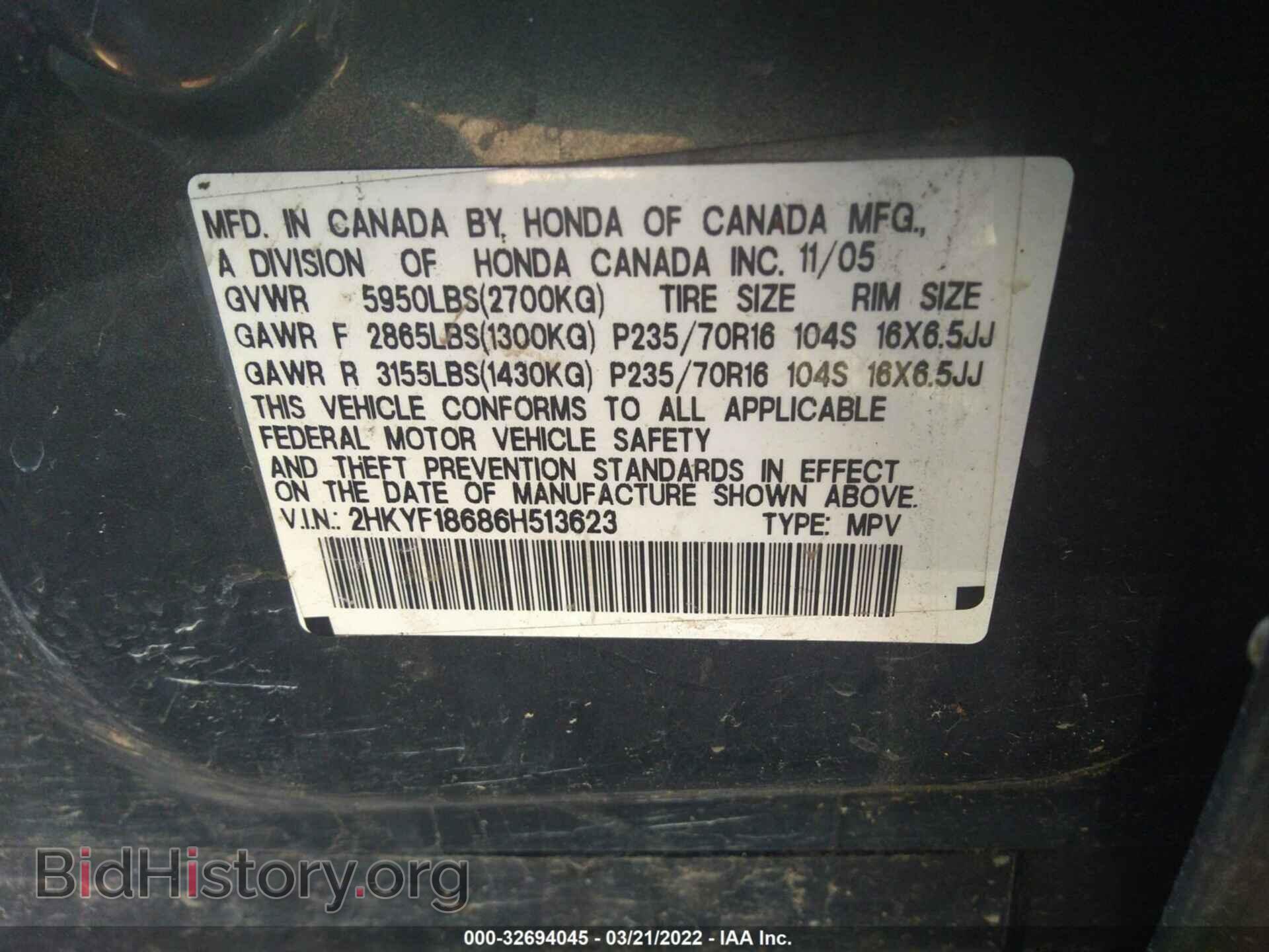 2006 HONDA PILOT - VIN: 2HKYF18686H513623 - Фото 9