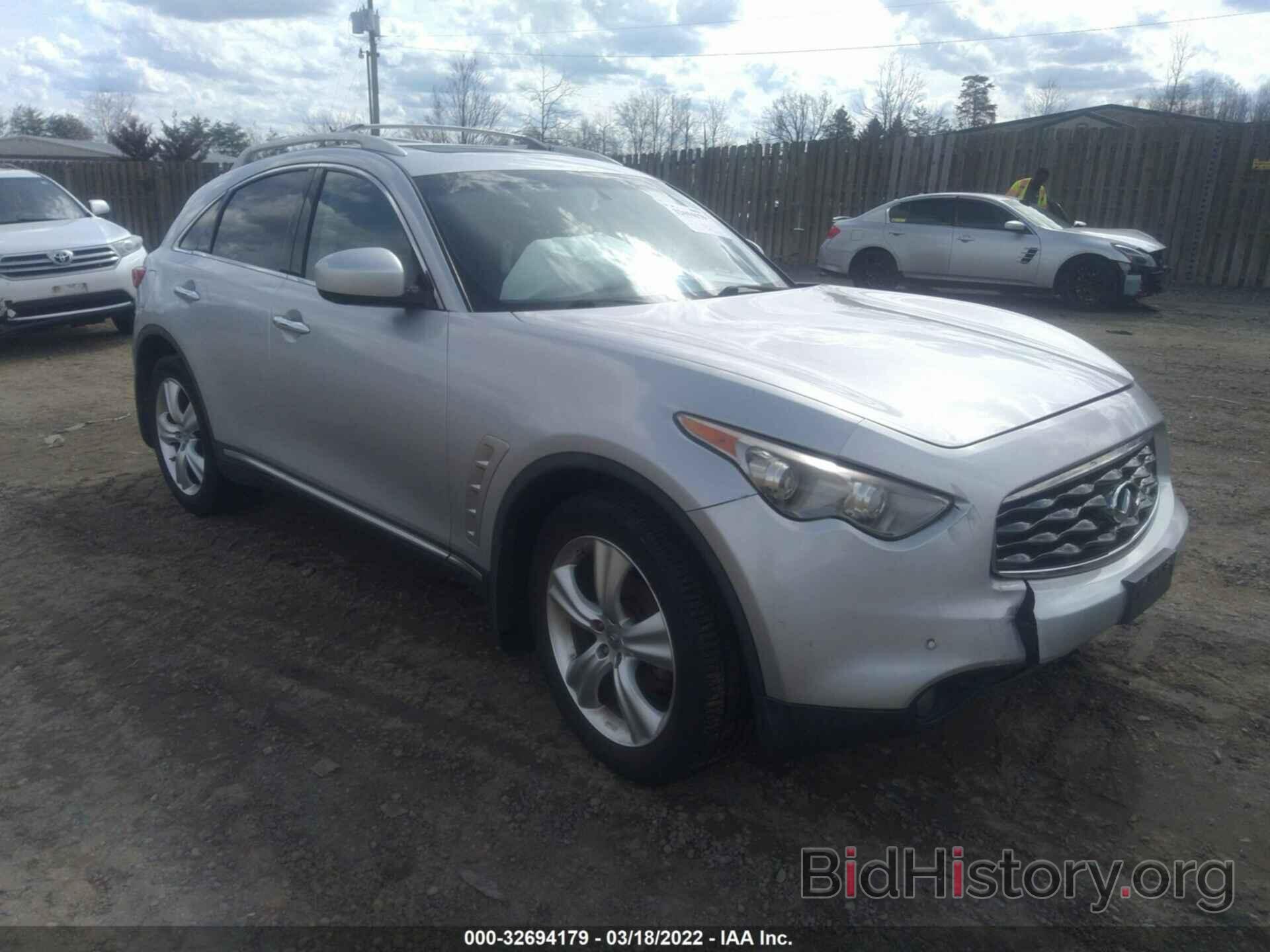 Photo JN8AS1MW7AM854680 - INFINITI FX35 2010