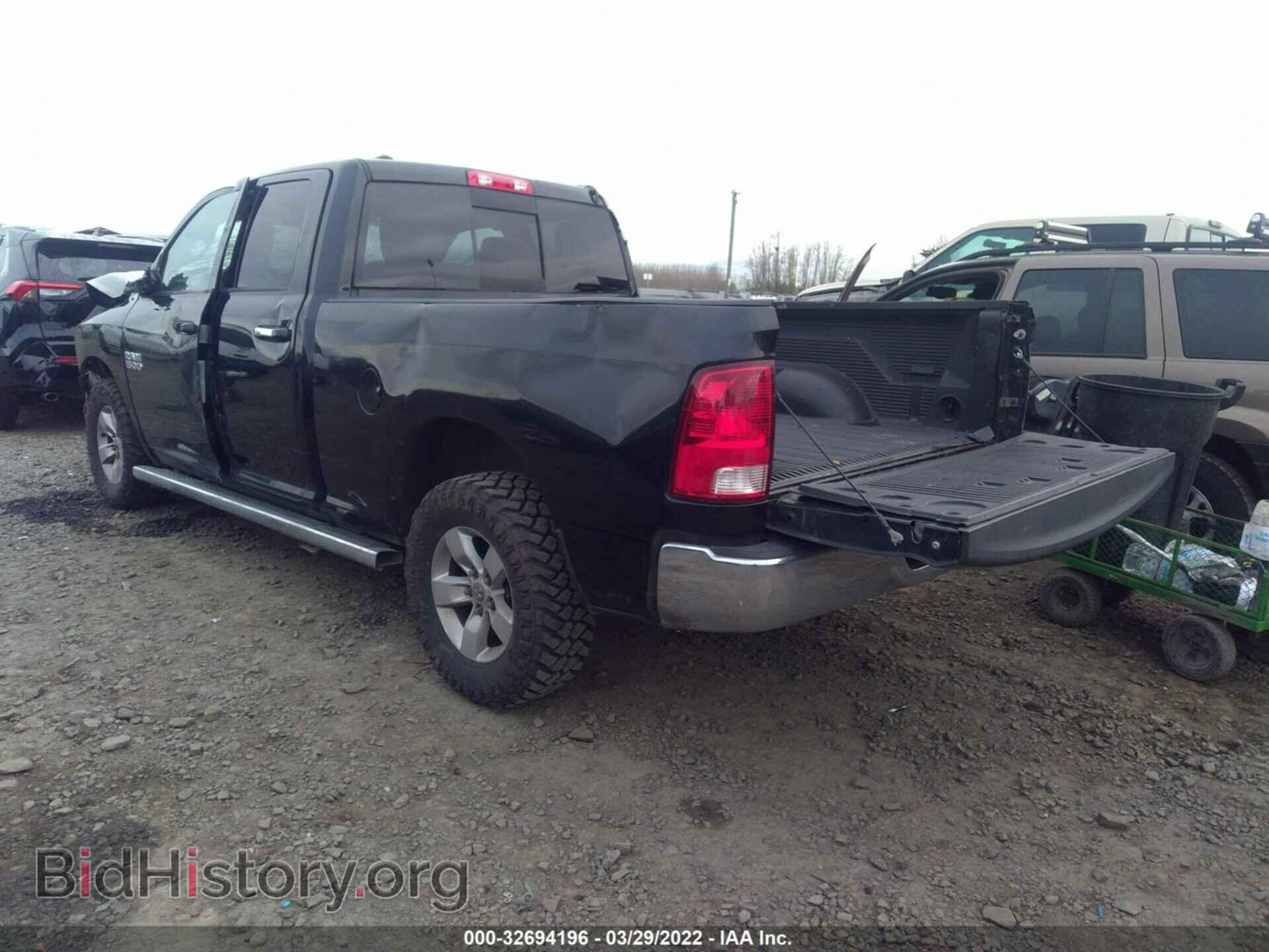 2017 RAM 1500 - VIN: 1C6RR7GG5HS652130 - Фото 3