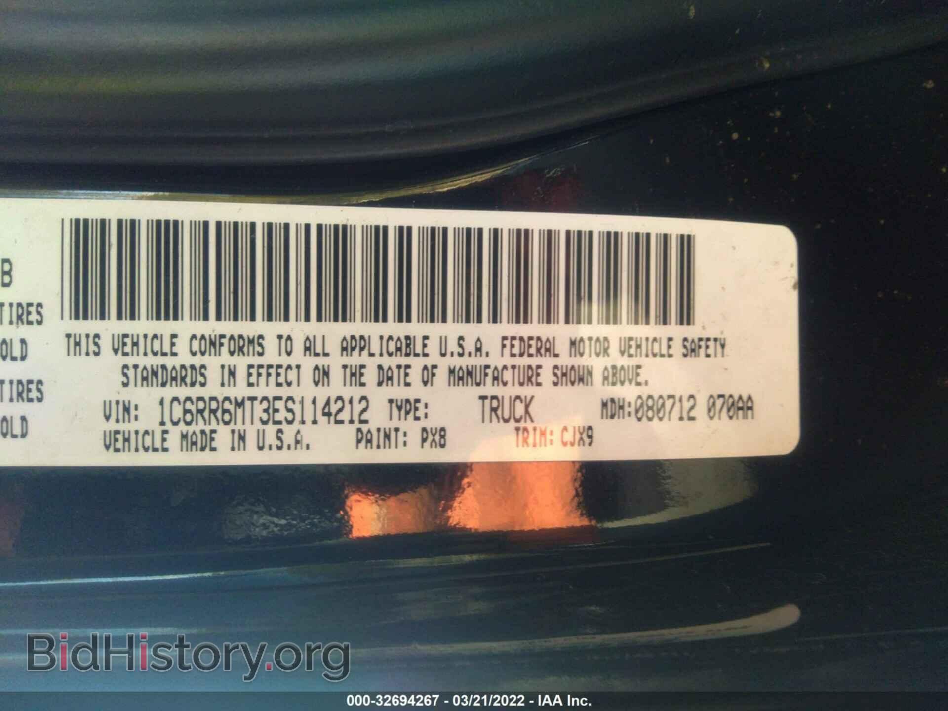 2014 RAM 1500 - VIN: 1C6RR6MT3ES114212 - Фото 9