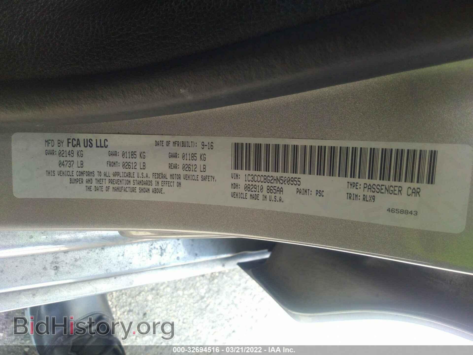 2017 CHRYSLER 200 - VIN: 1C3CCCBG2HN500955 - Фото 9