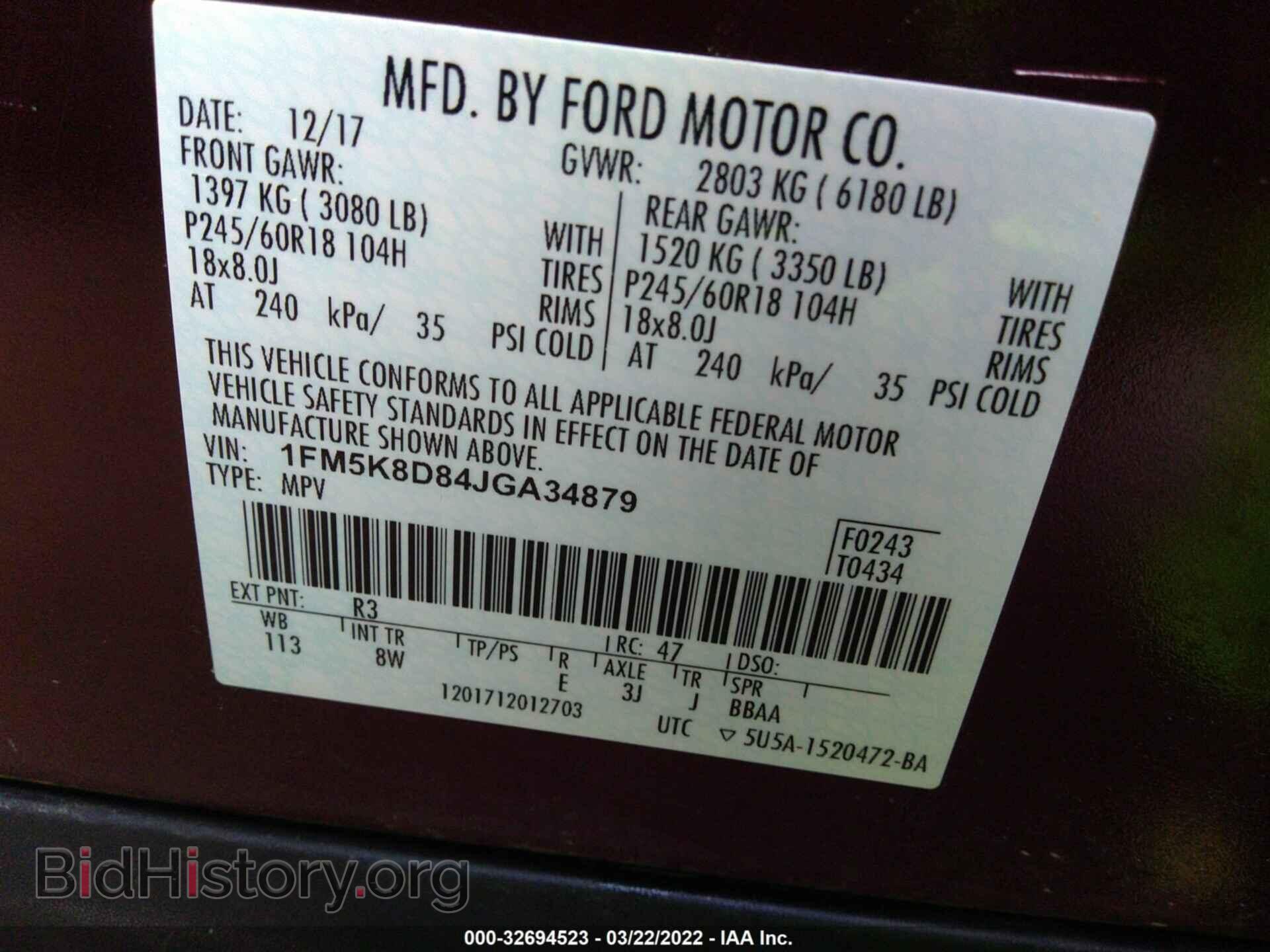 2018 FORD EXPLORER - VIN: 1FM5K8D84JGA34879 - Фото 9