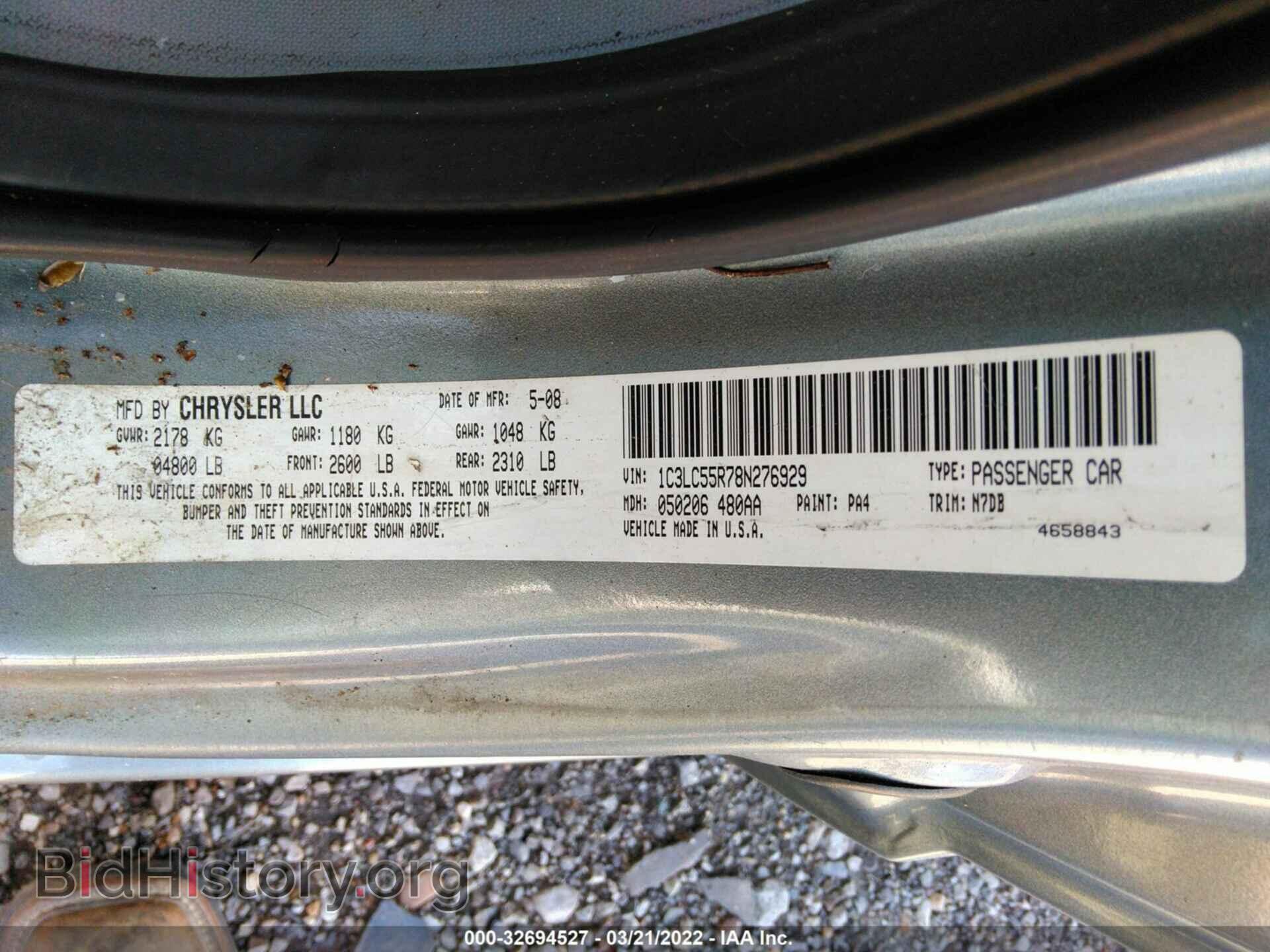 2008 CHRYSLER SEBRING - VIN: 1C3LC55R78N276929 - Фото 9