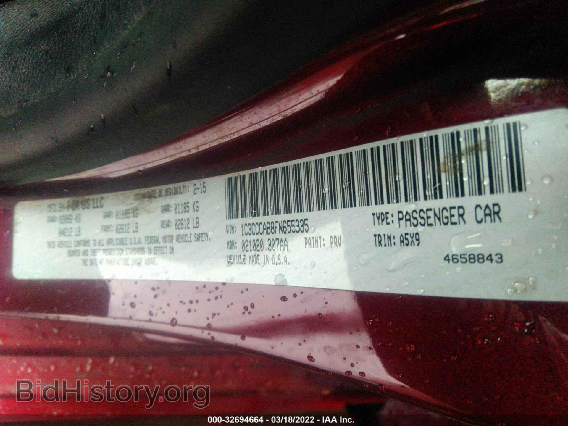 2015 CHRYSLER 200 - VIN: 1C3CCCAB8FN655335 - Фото 9
